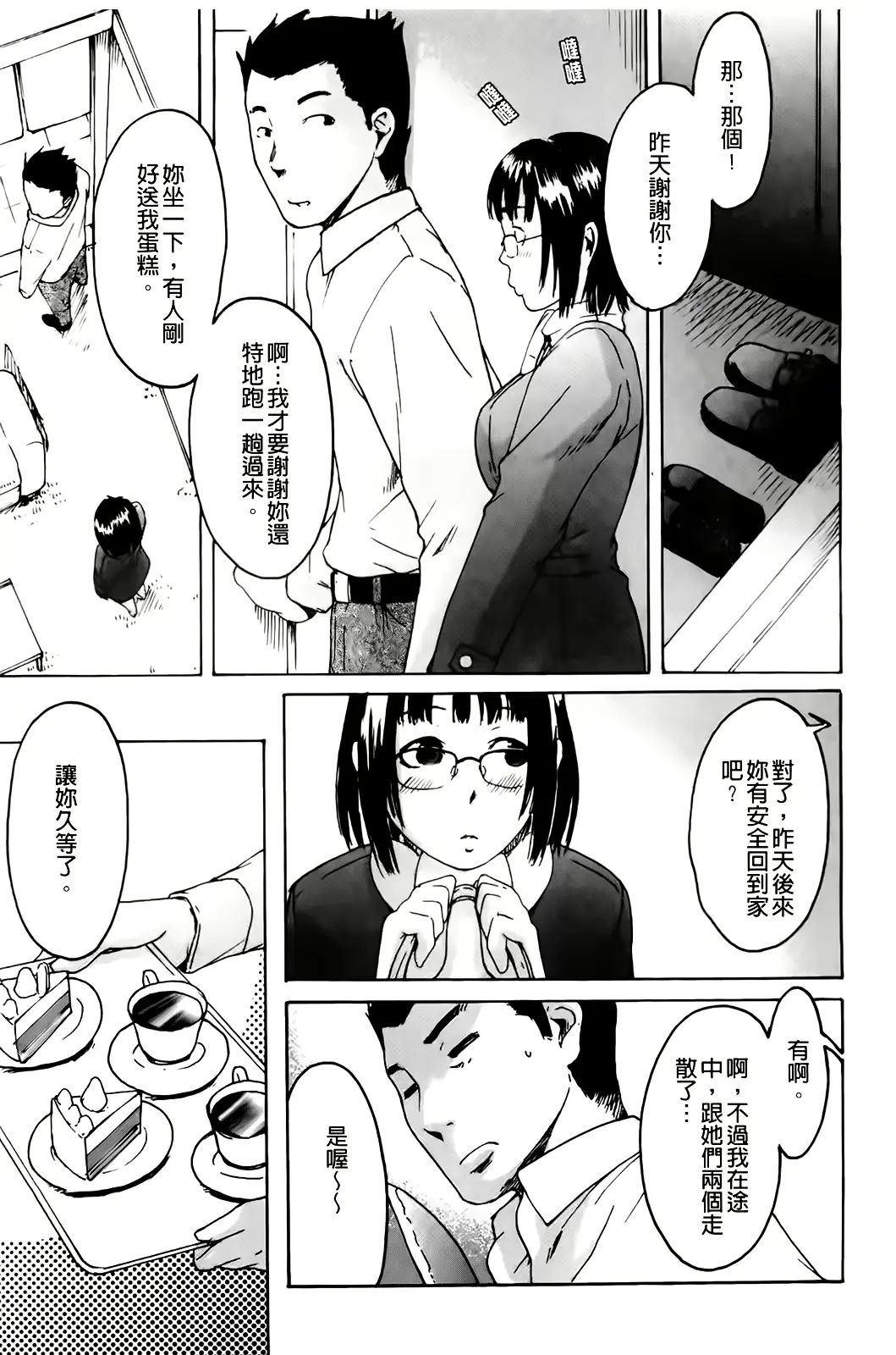 웹툰 이미지 34