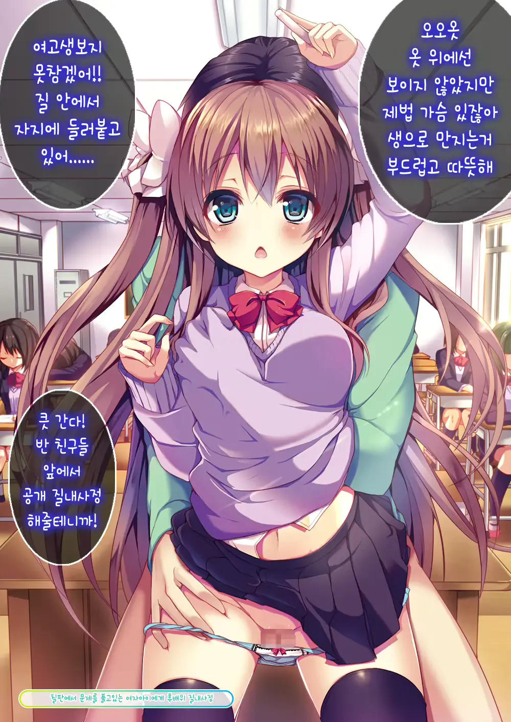웹툰 이미지 5