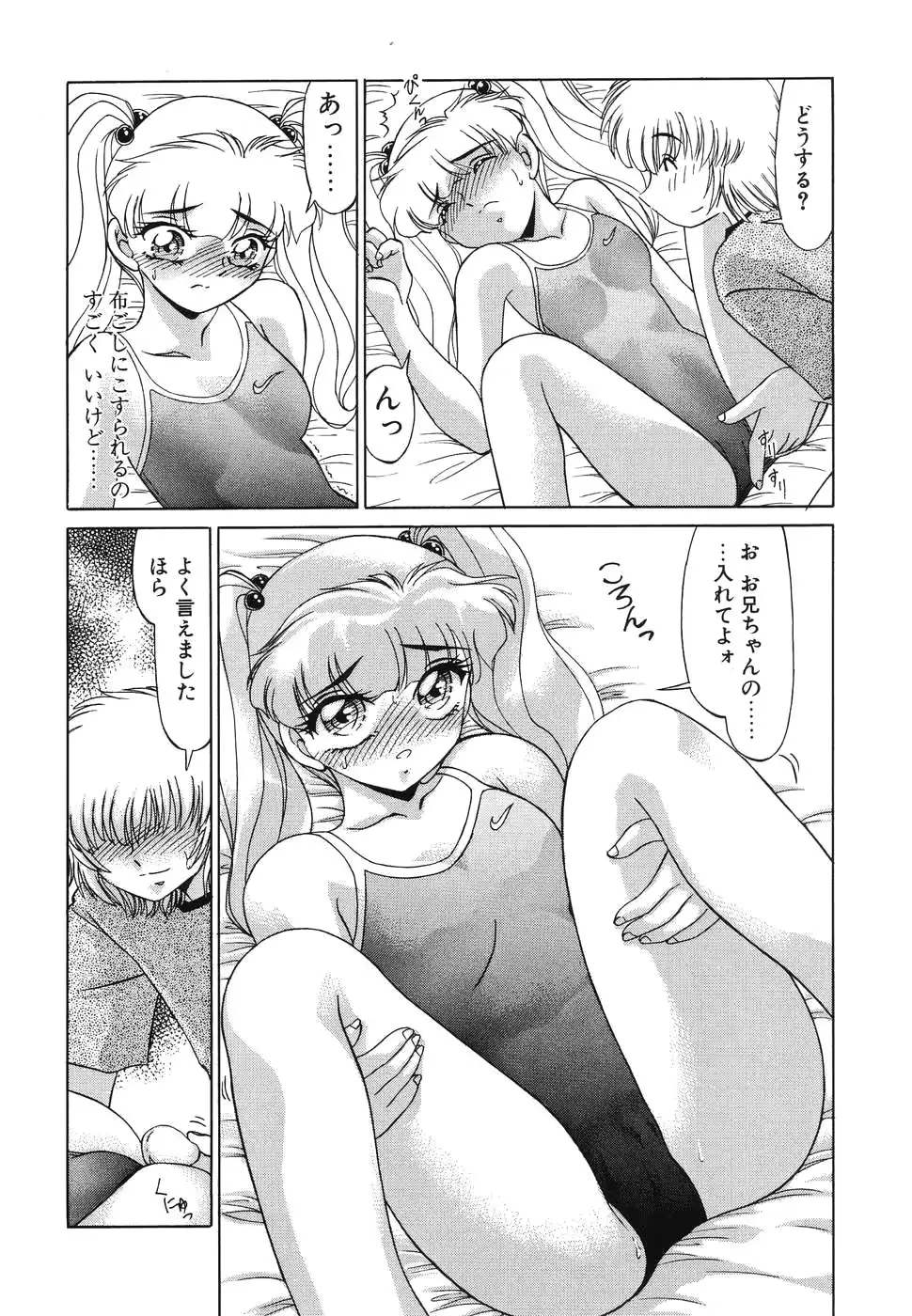 웹툰 이미지 13