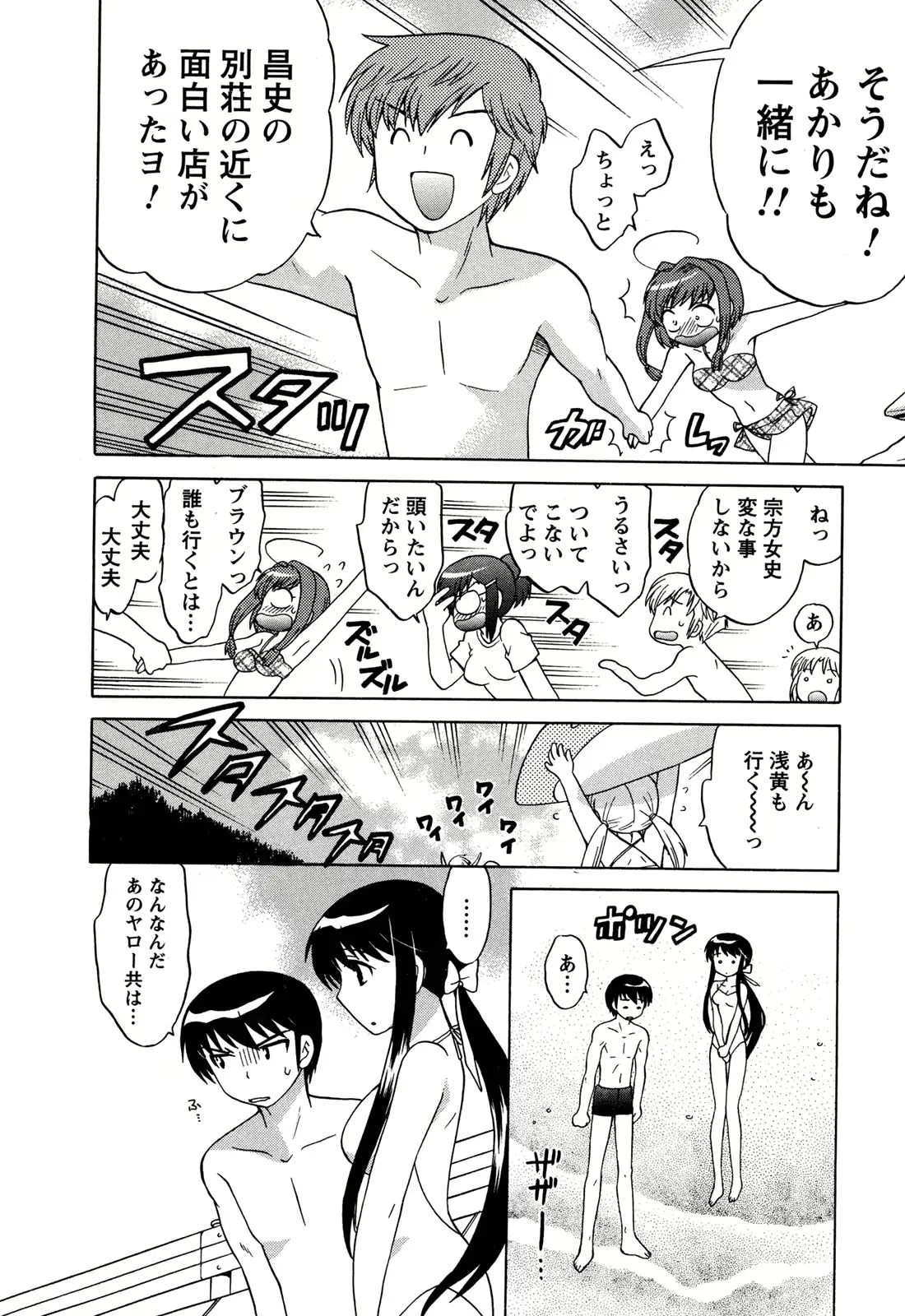 웹툰 이미지 77