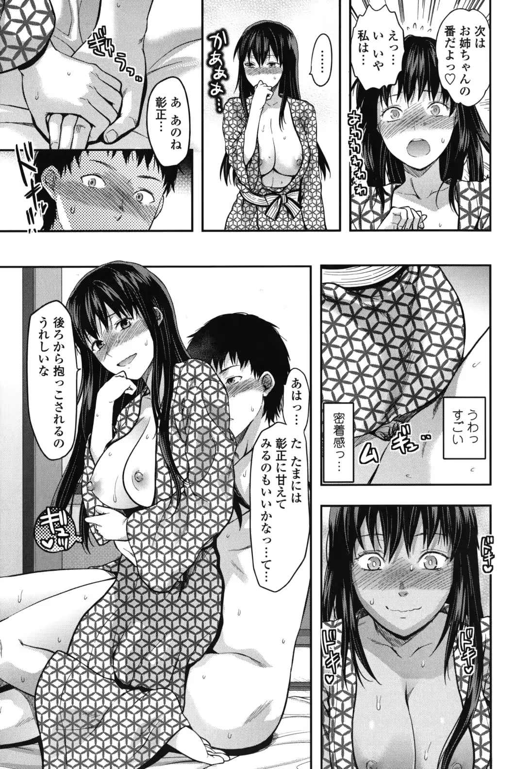 웹툰 이미지 117