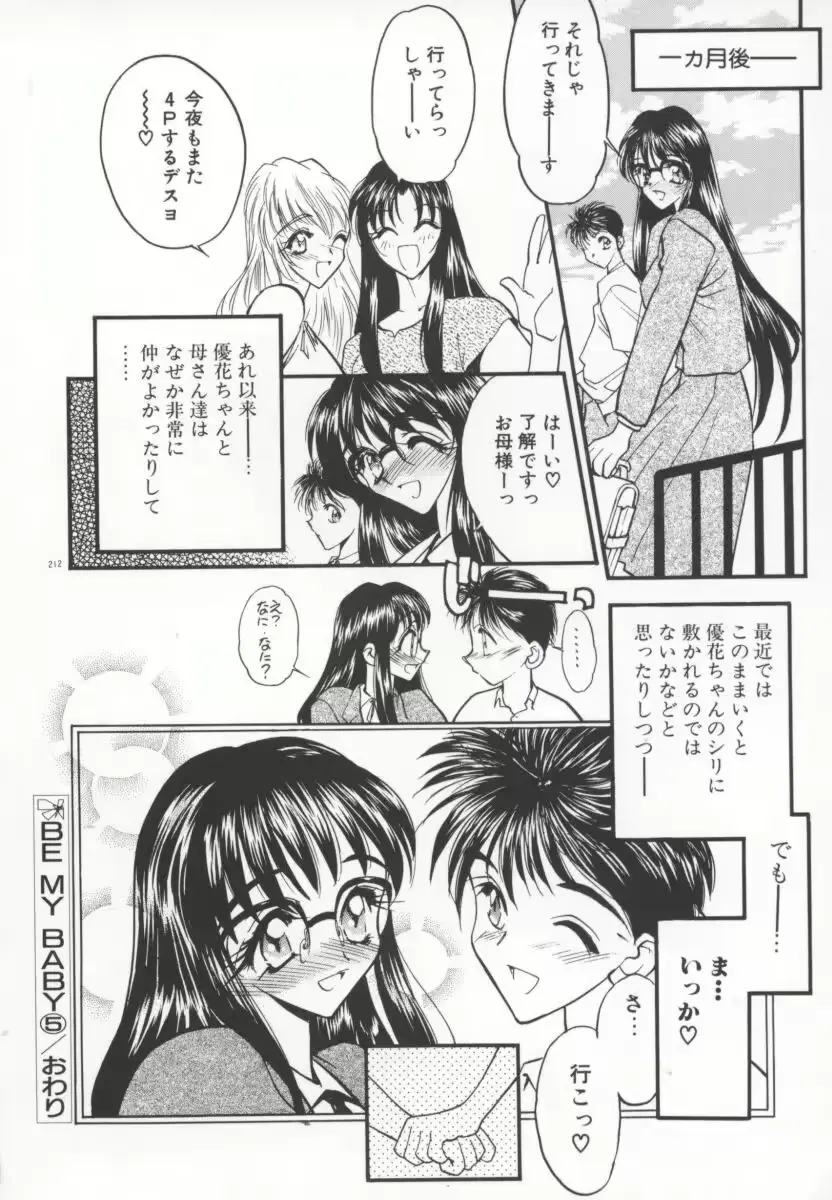 웹툰 이미지 214