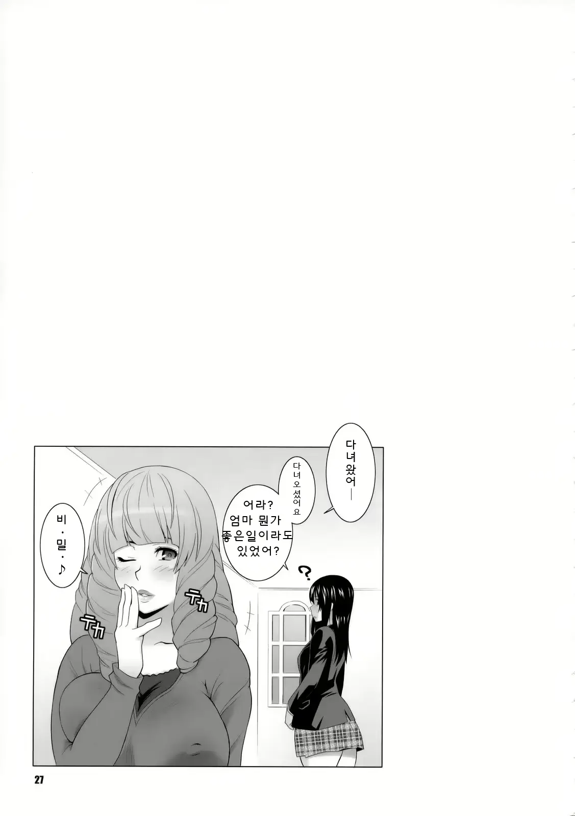 웹툰 이미지 25