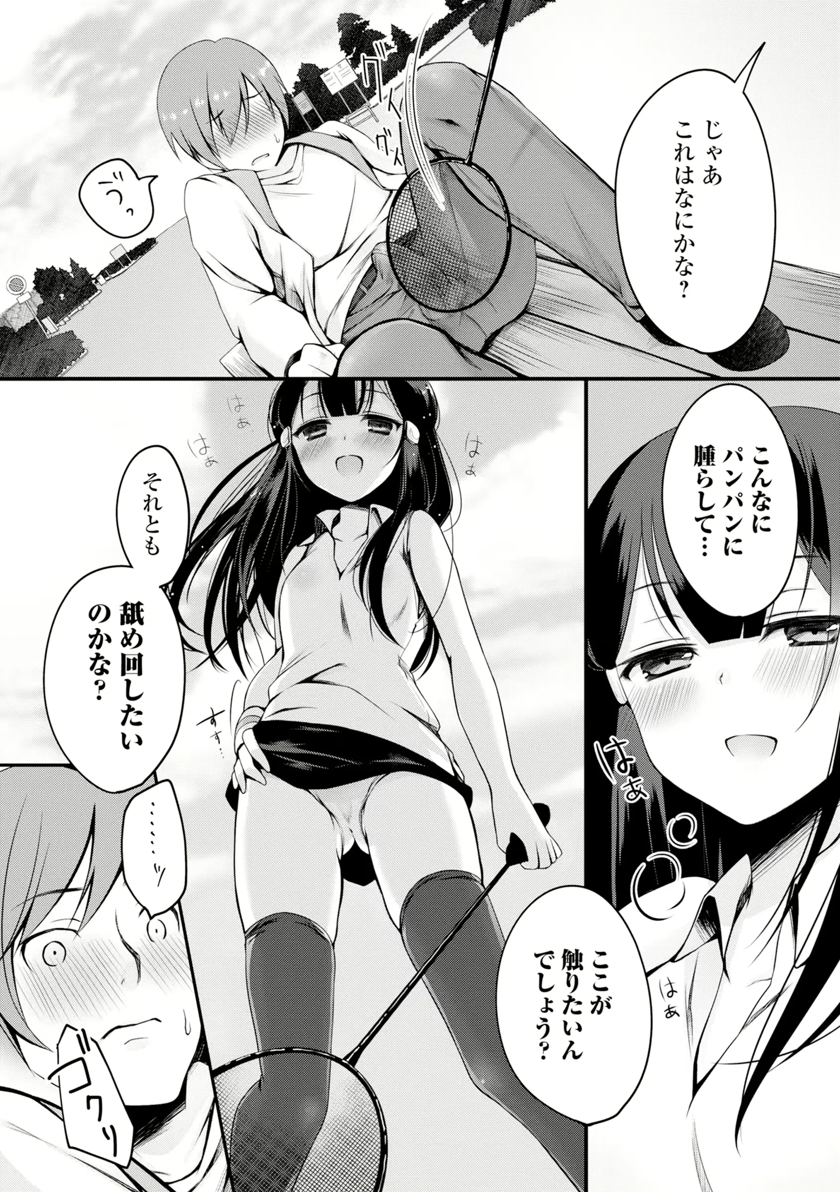 웹툰 이미지 31