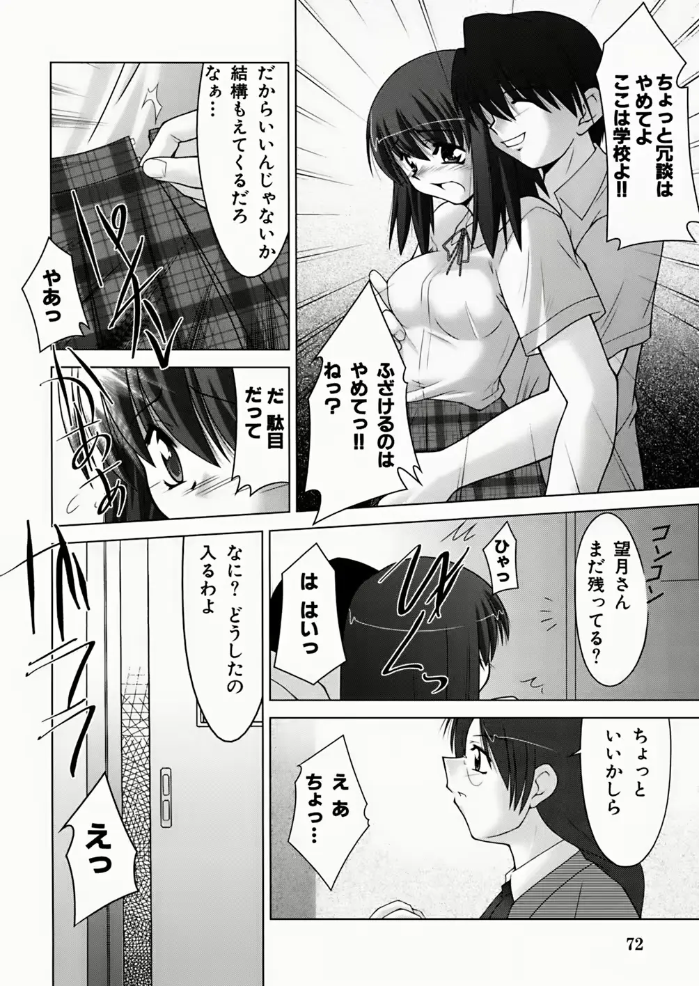 웹툰 이미지 73