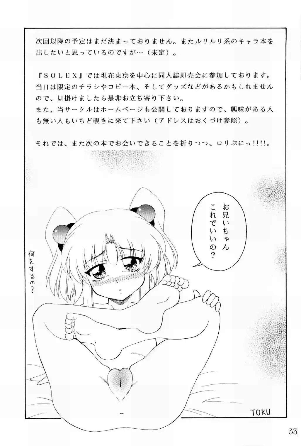 웹툰 이미지 31