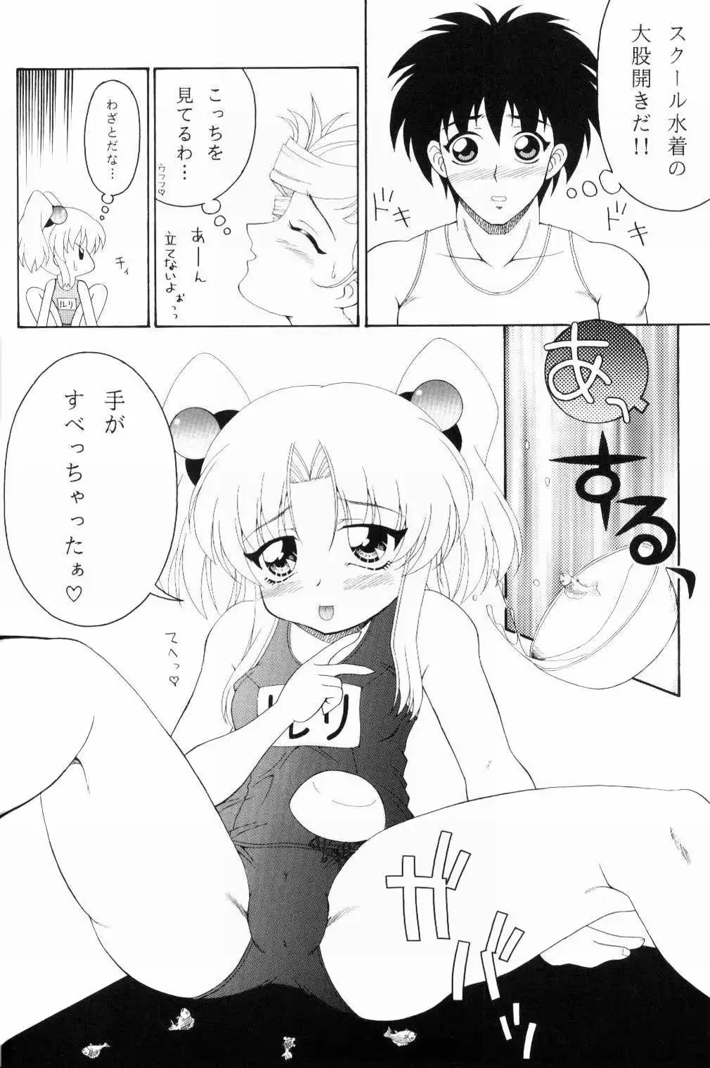 웹툰 이미지 16