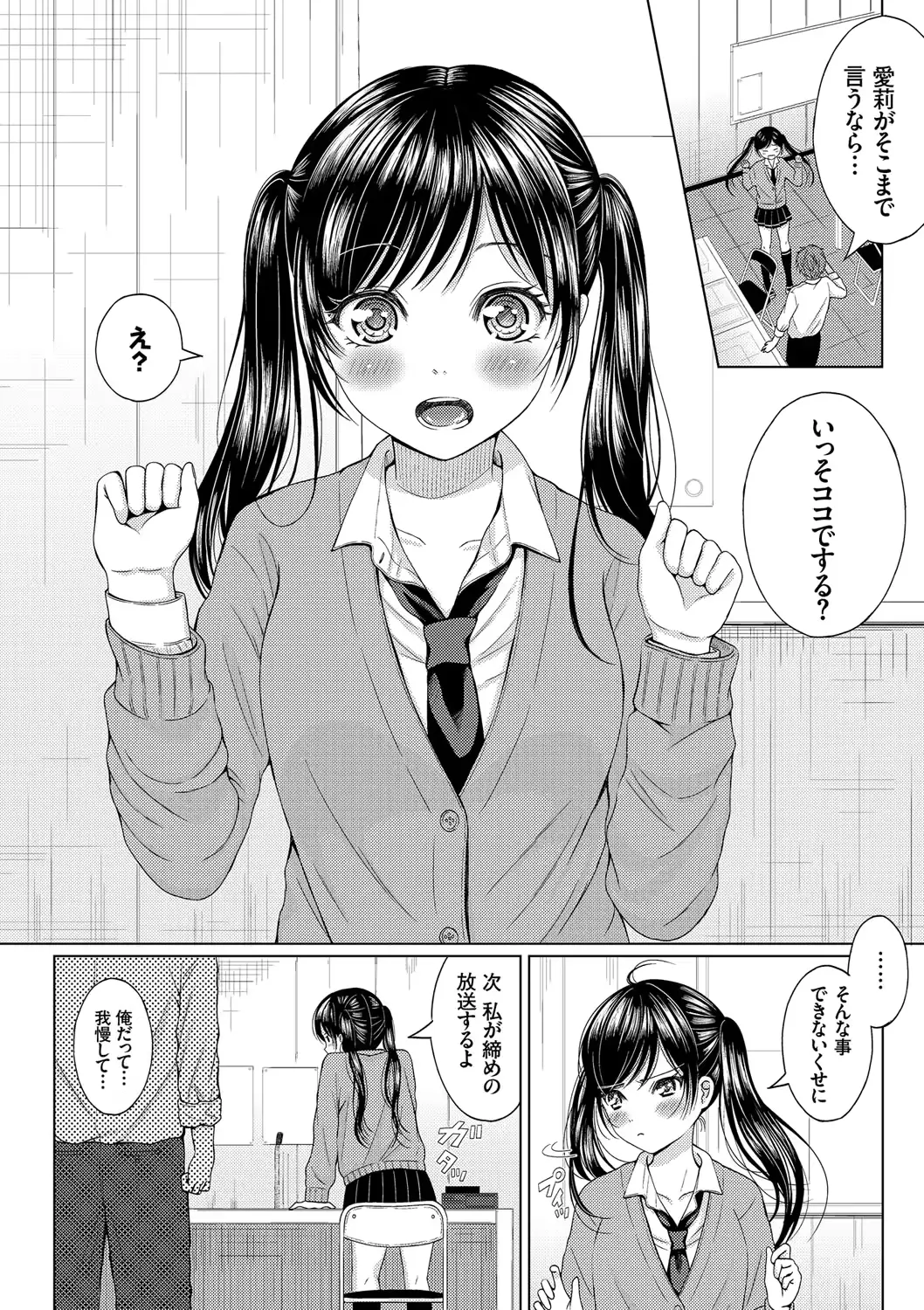 웹툰 이미지 73