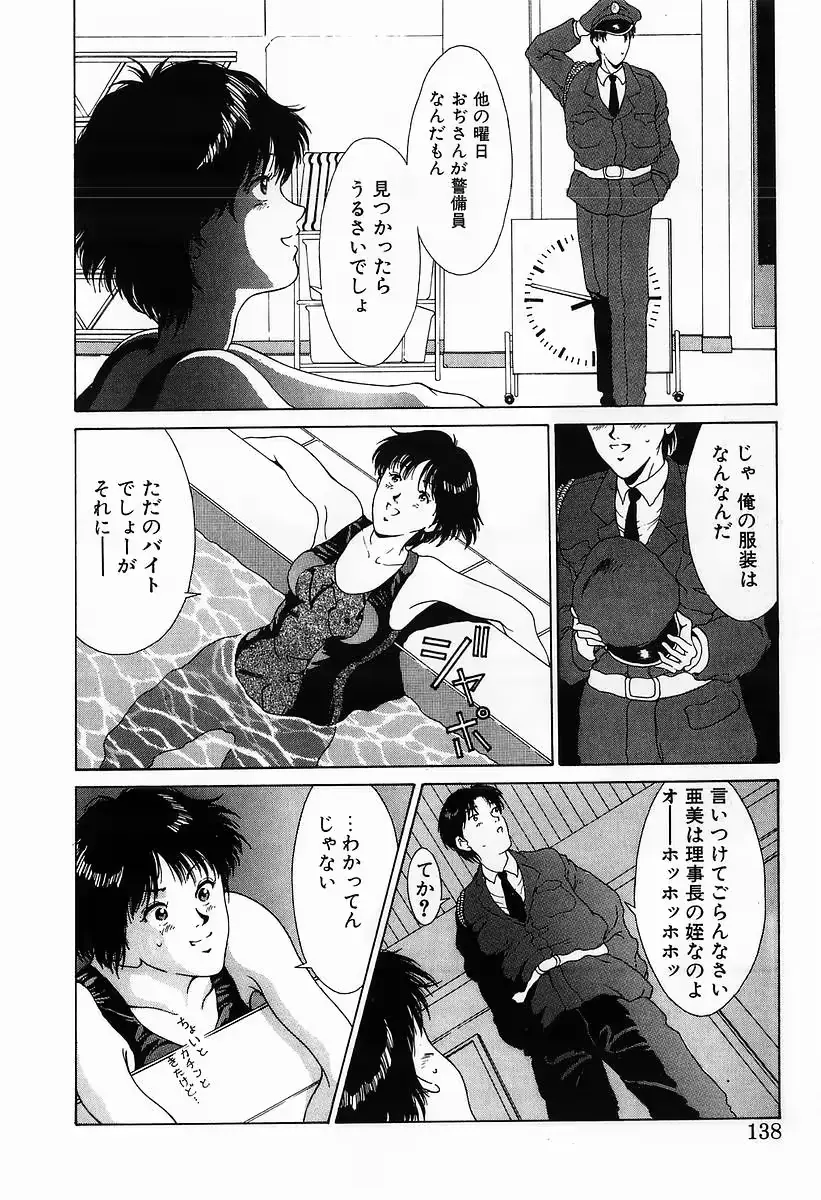 웹툰 이미지 139