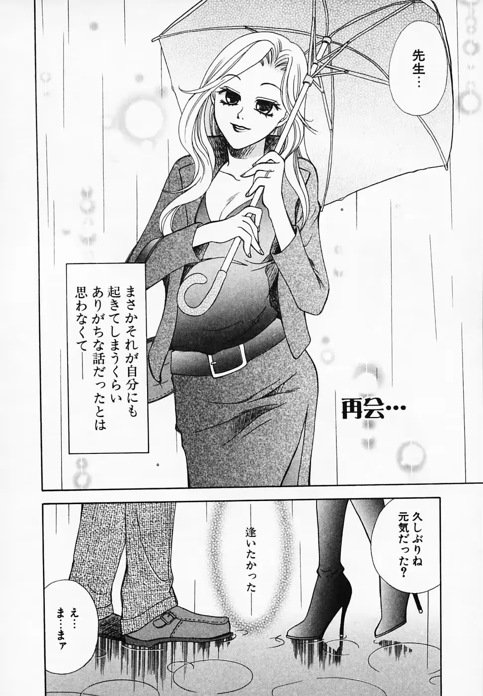 웹툰 이미지 39