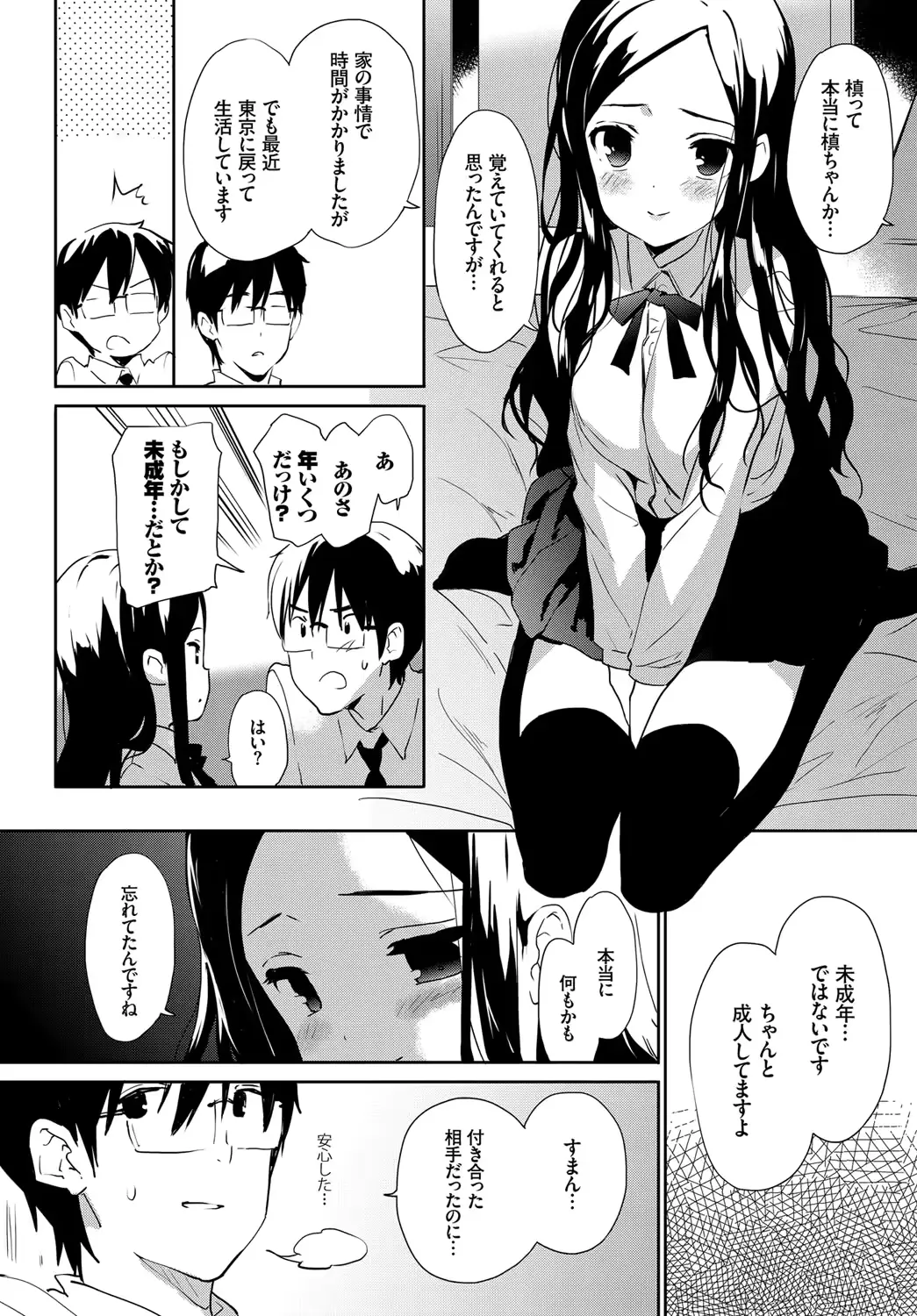웹툰 이미지 47