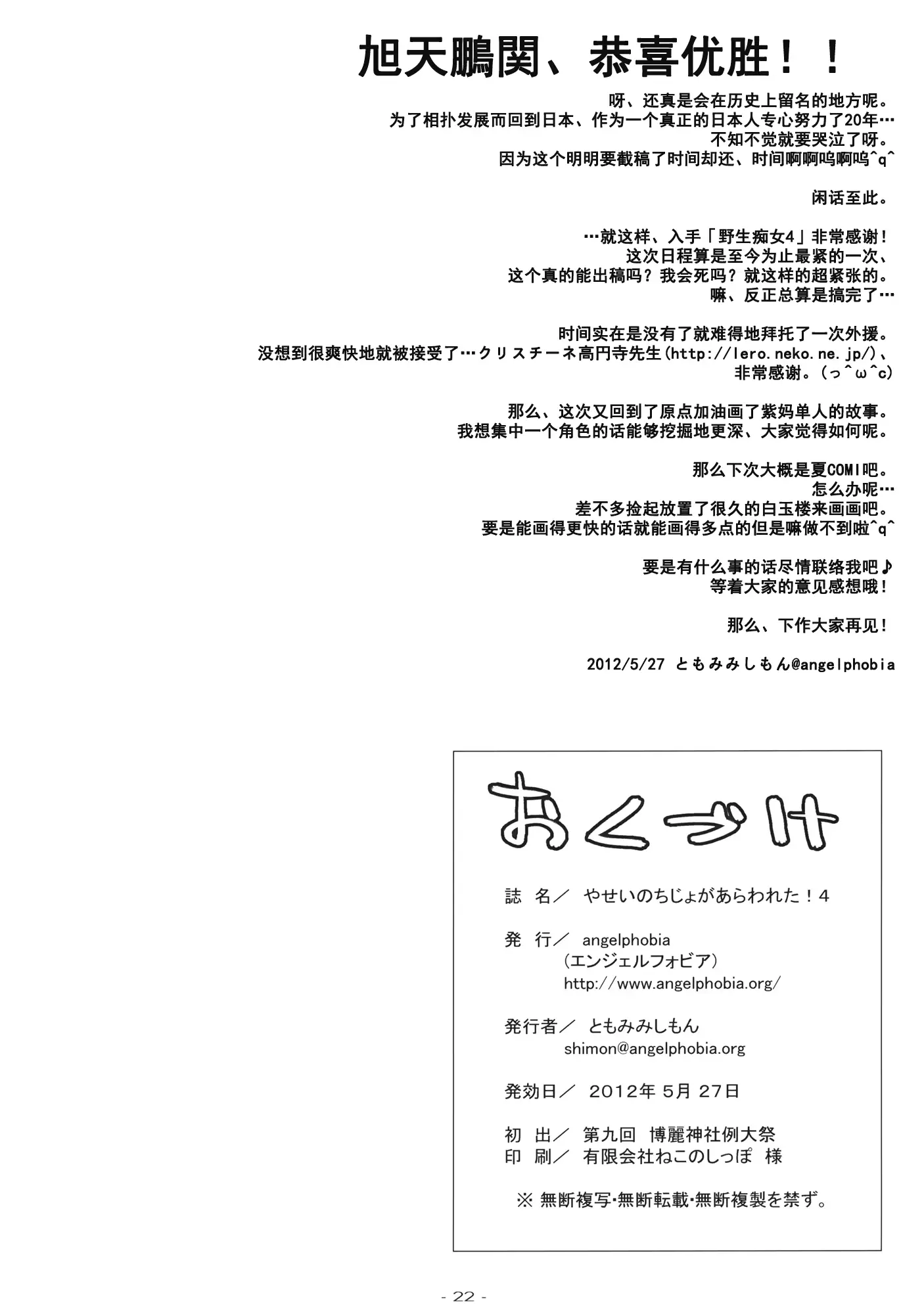 웹툰 이미지 21