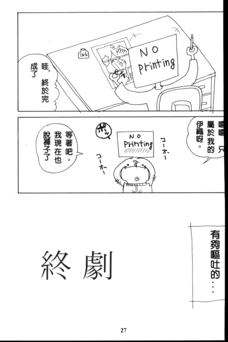 웹툰 이미지 27
