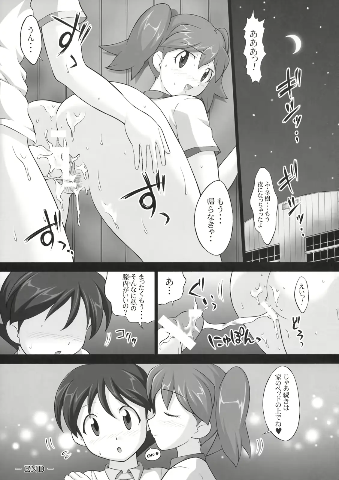 웹툰 이미지 19