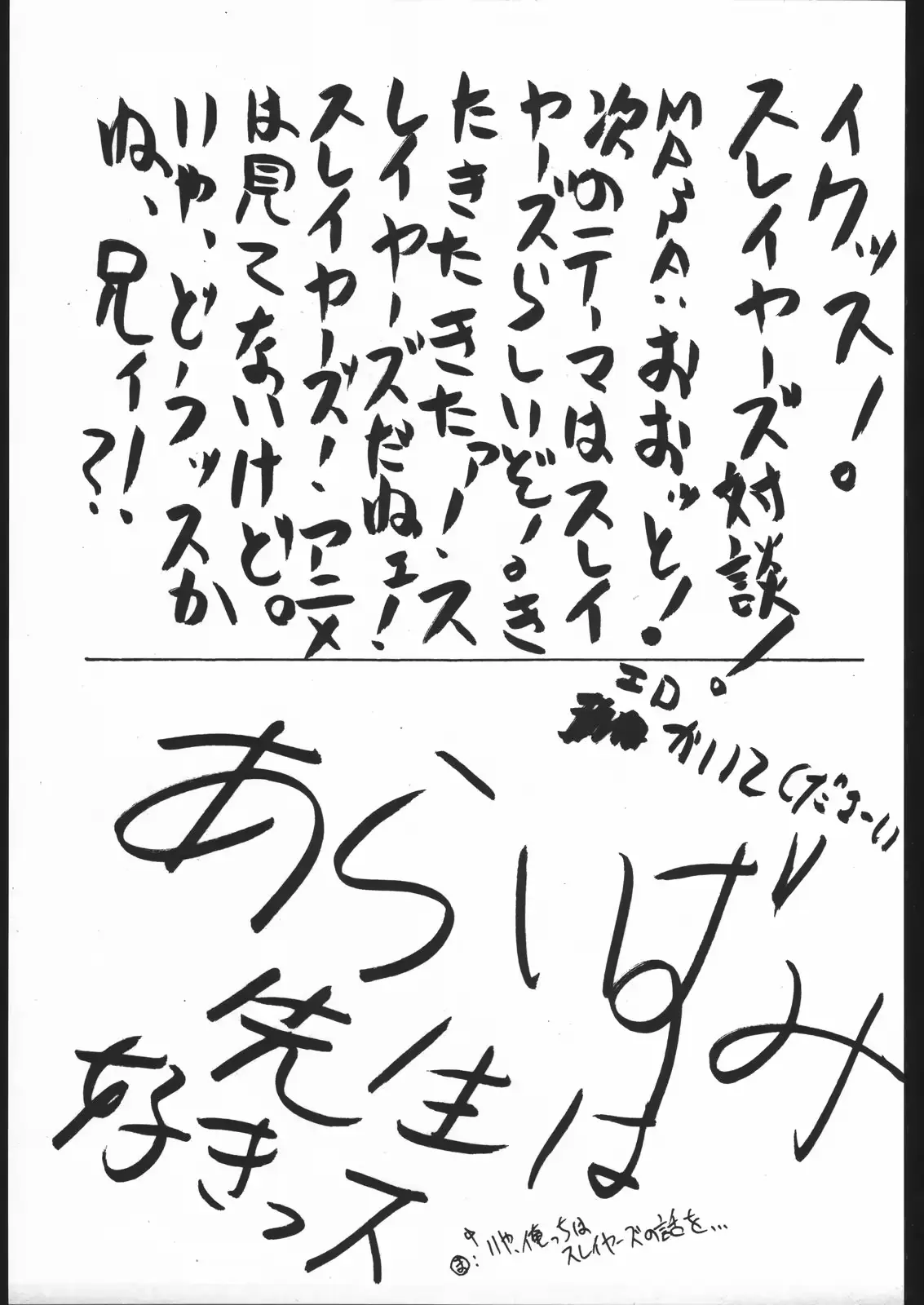 웹툰 이미지 51