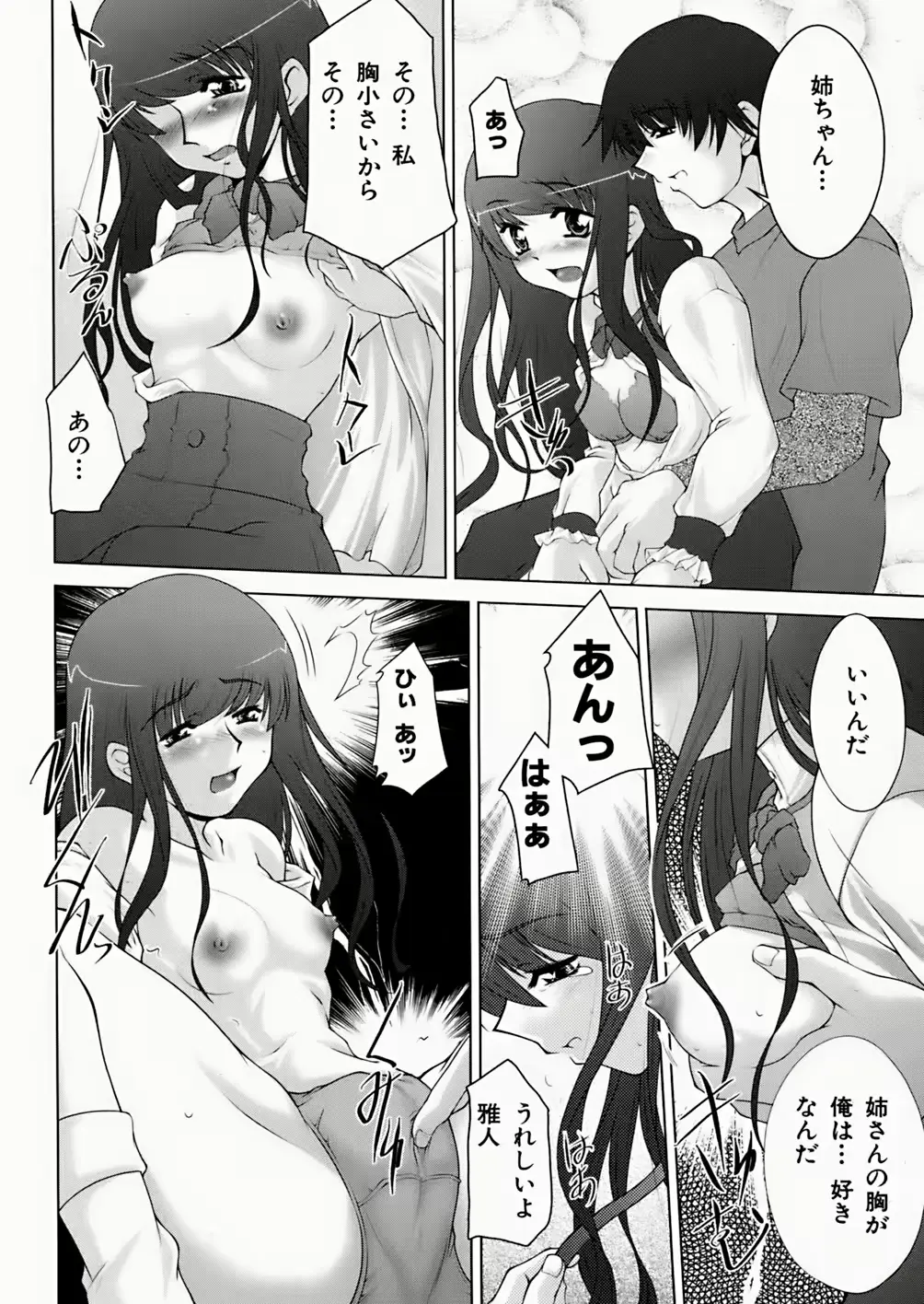 웹툰 이미지 151