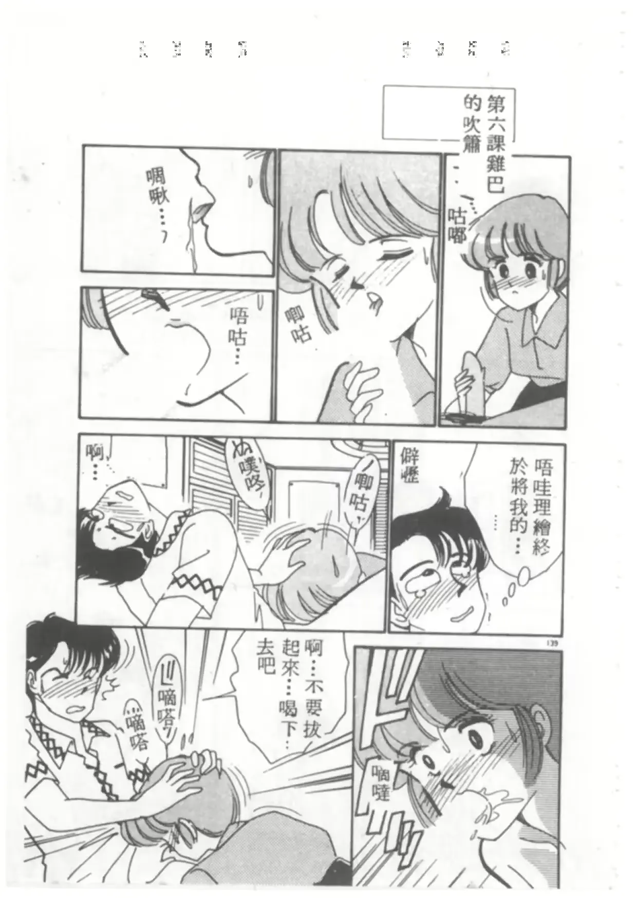 웹툰 이미지 139