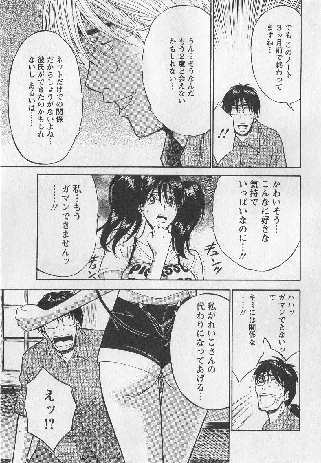 웹툰 이미지 110