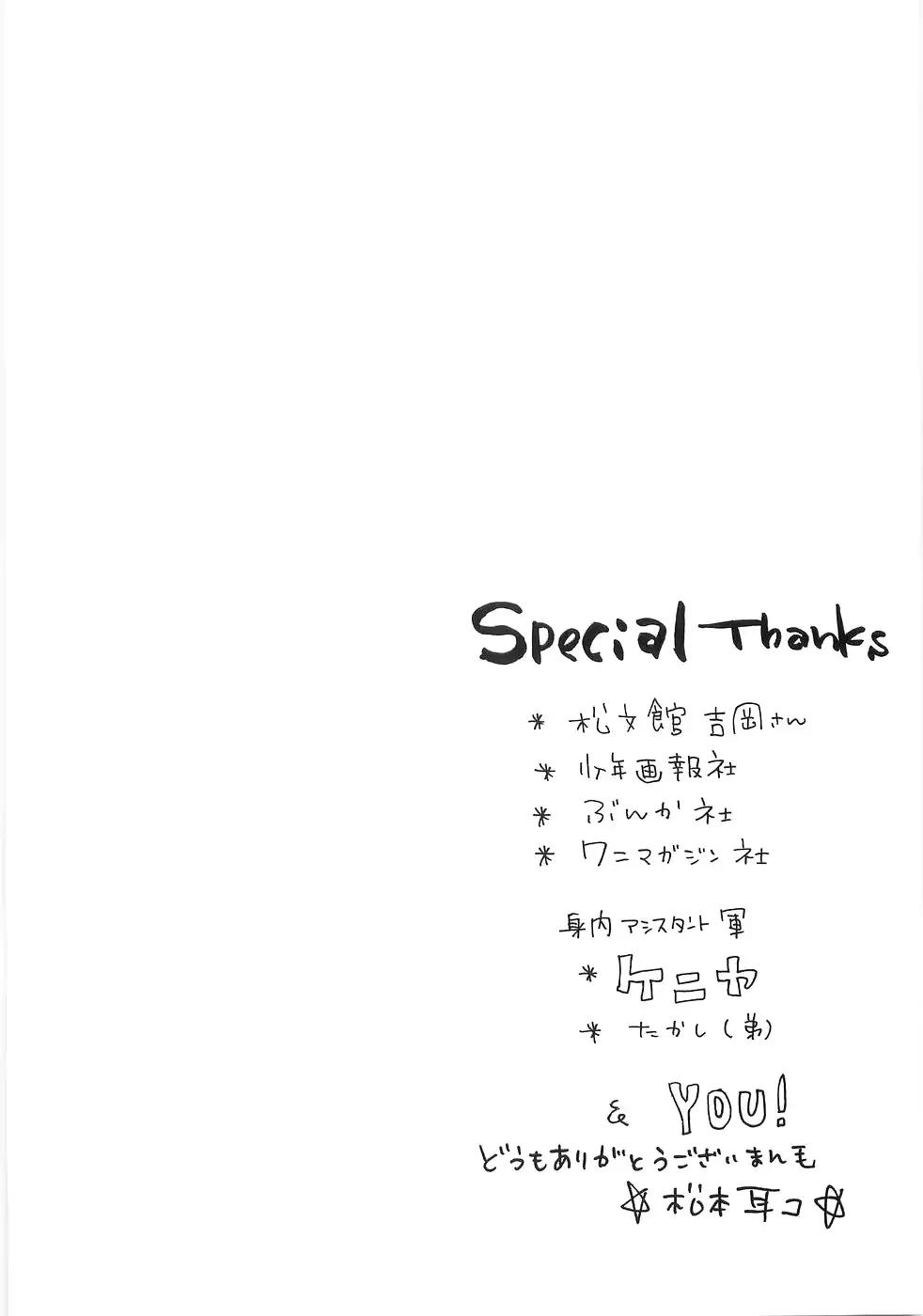 웹툰 이미지 190