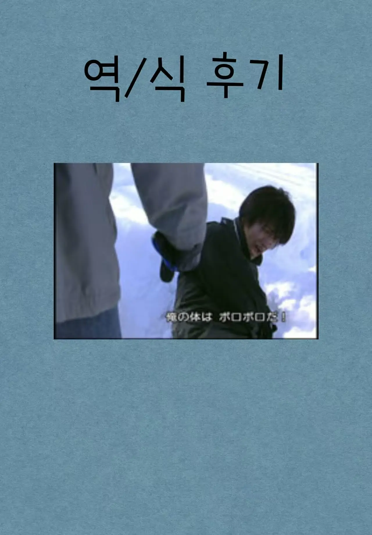 웹툰 이미지 18