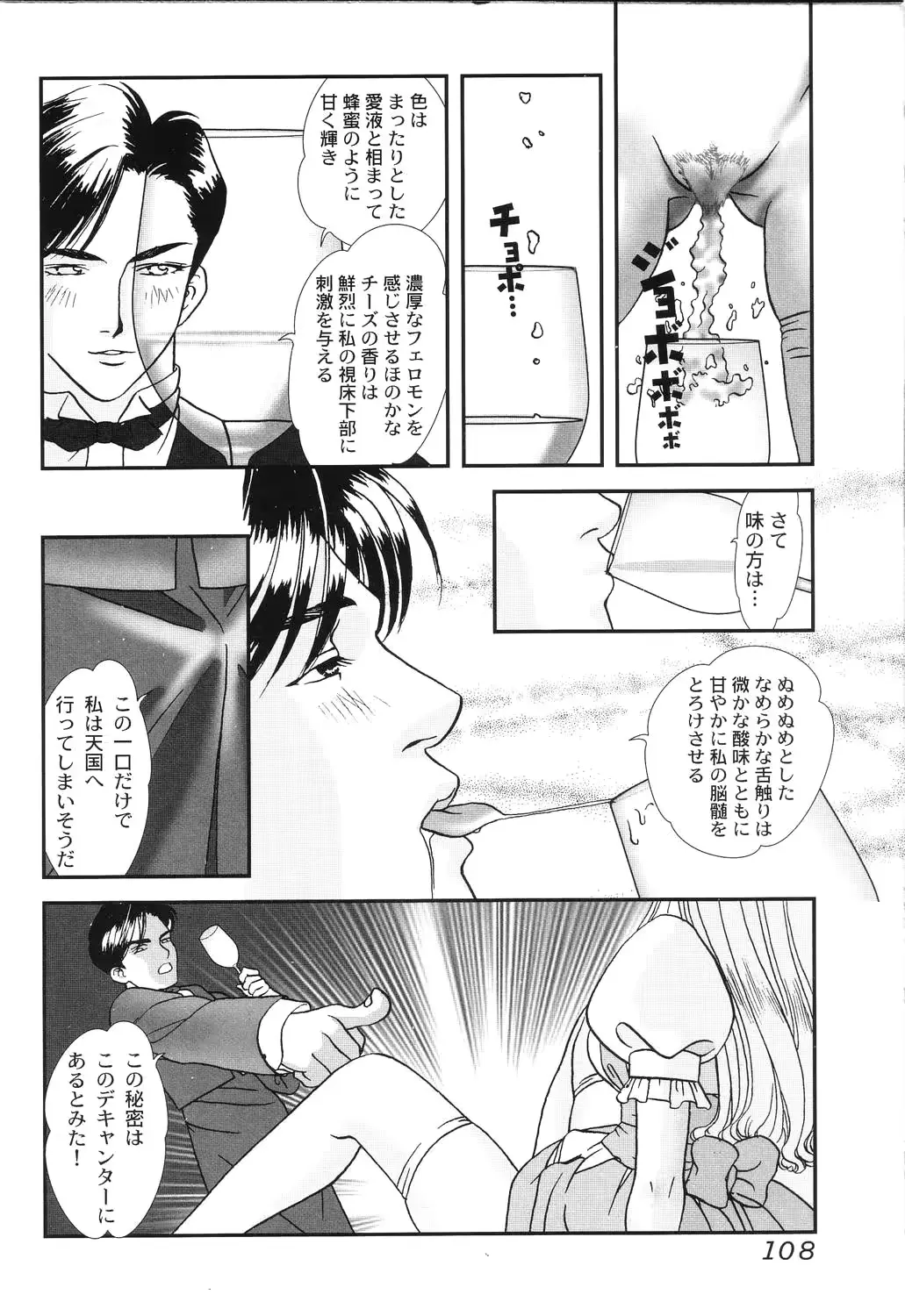 웹툰 이미지 107