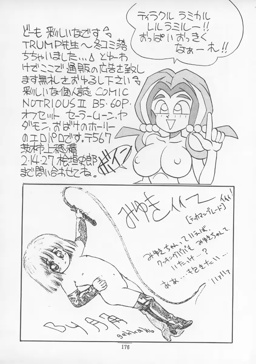 웹툰 이미지 174