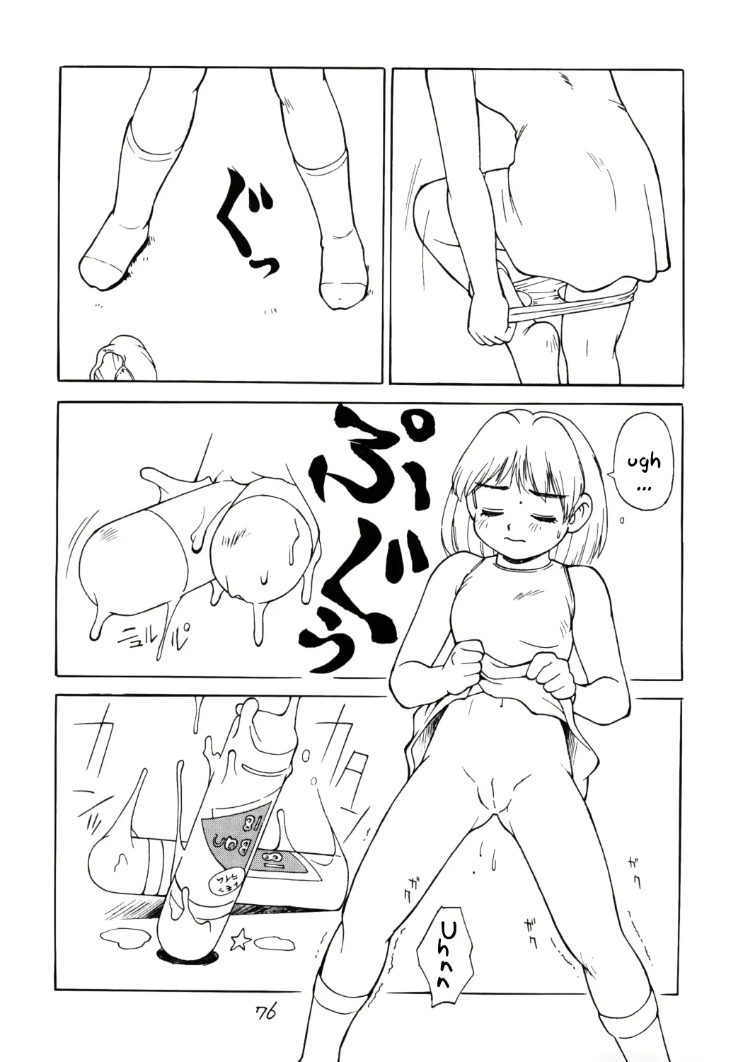 웹툰 이미지 1