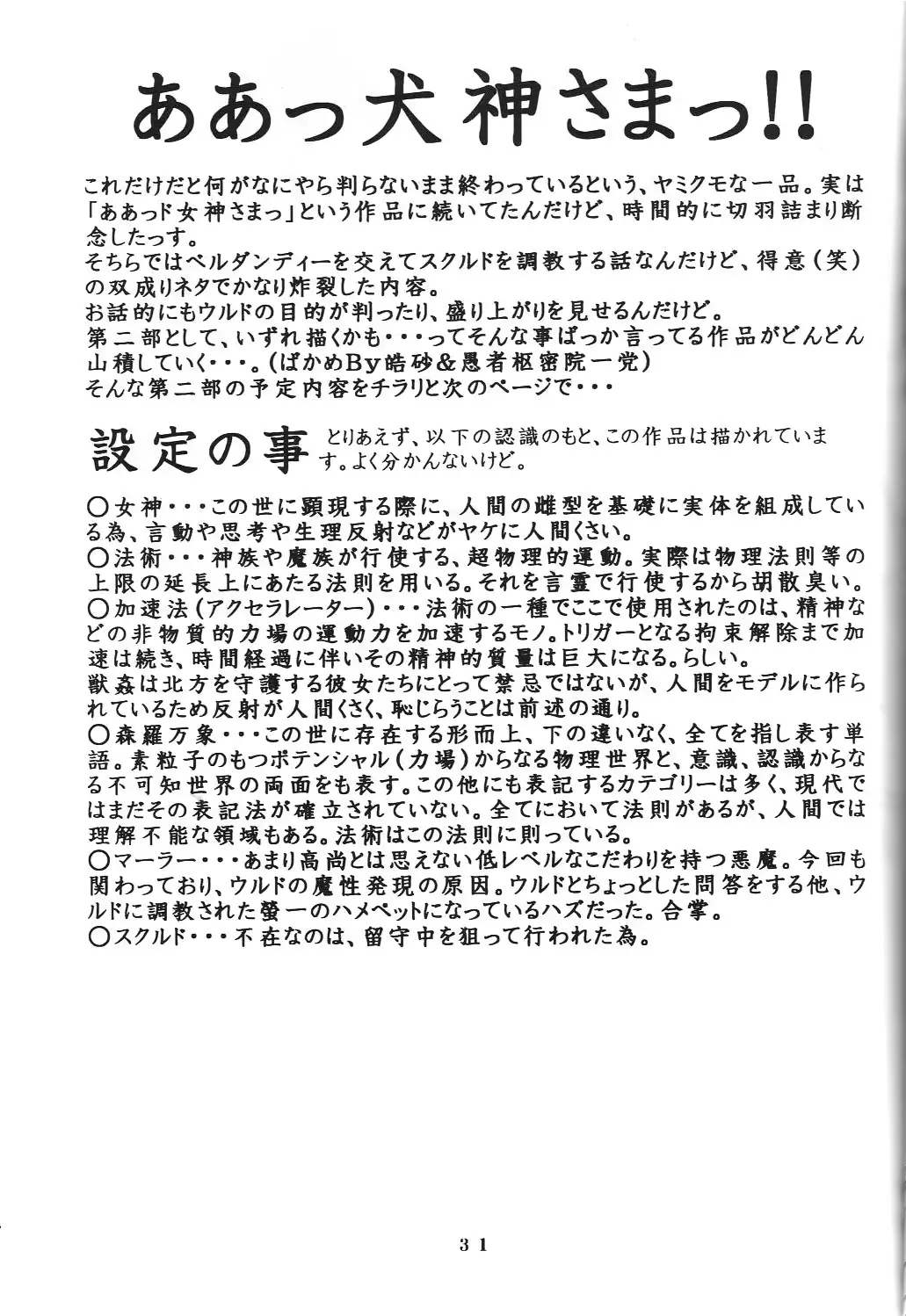 웹툰 이미지 29