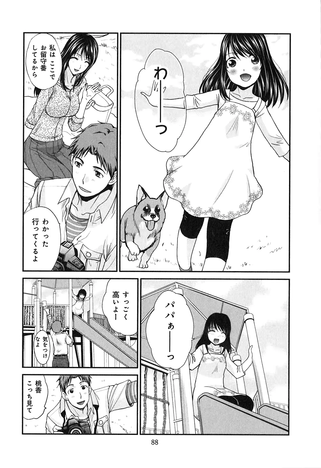 웹툰 이미지 89