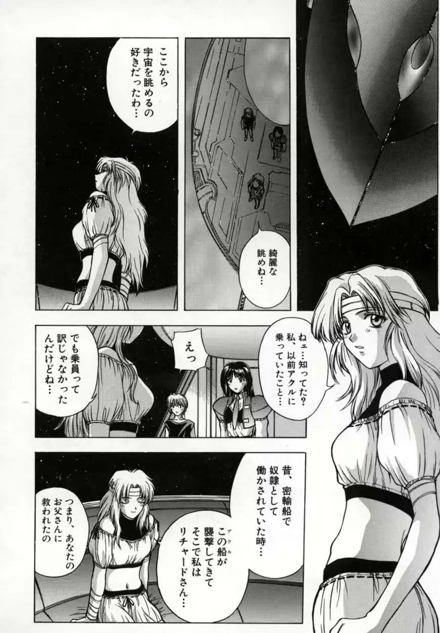 웹툰 이미지 64