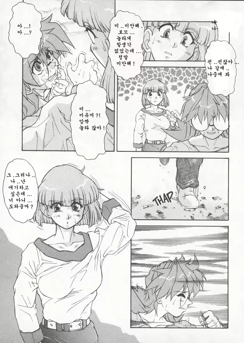 웹툰 이미지 32