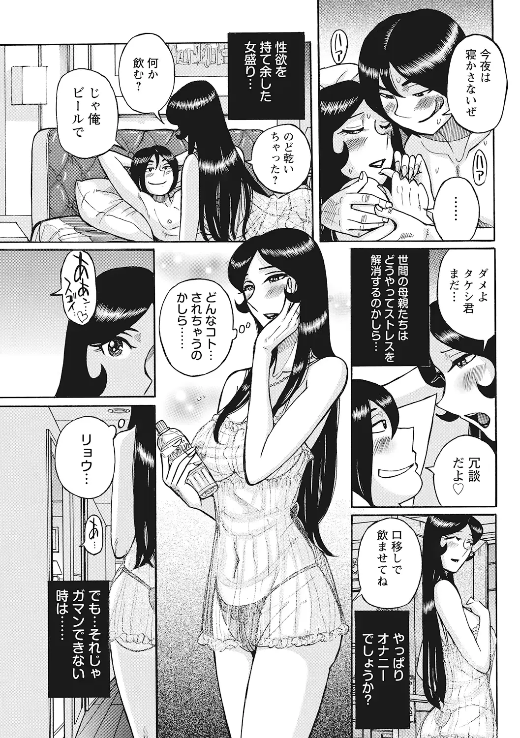 웹툰 이미지 86