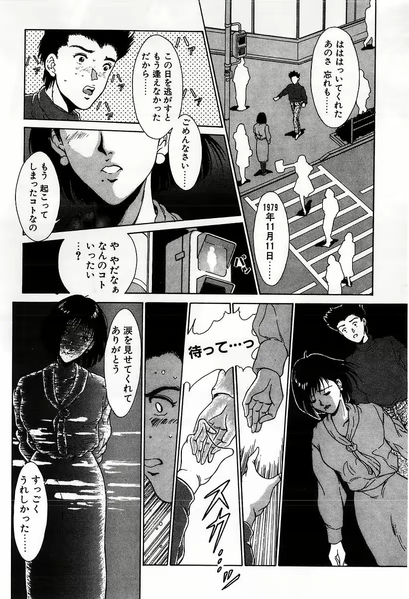 웹툰 이미지 184