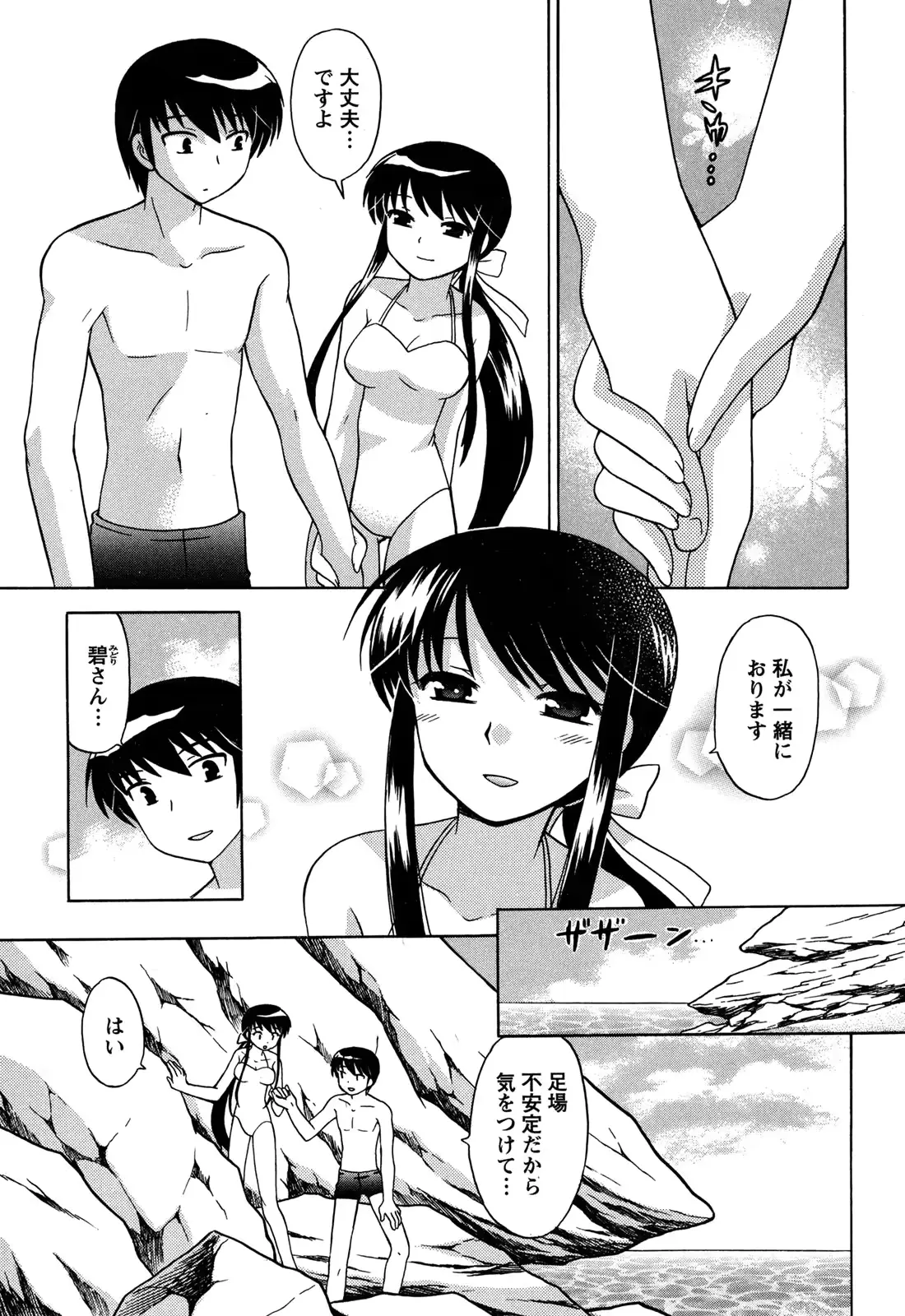웹툰 이미지 78