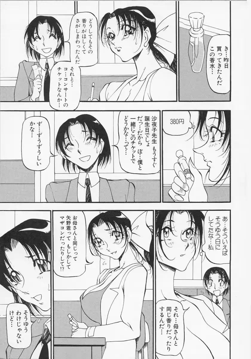 웹툰 이미지 115