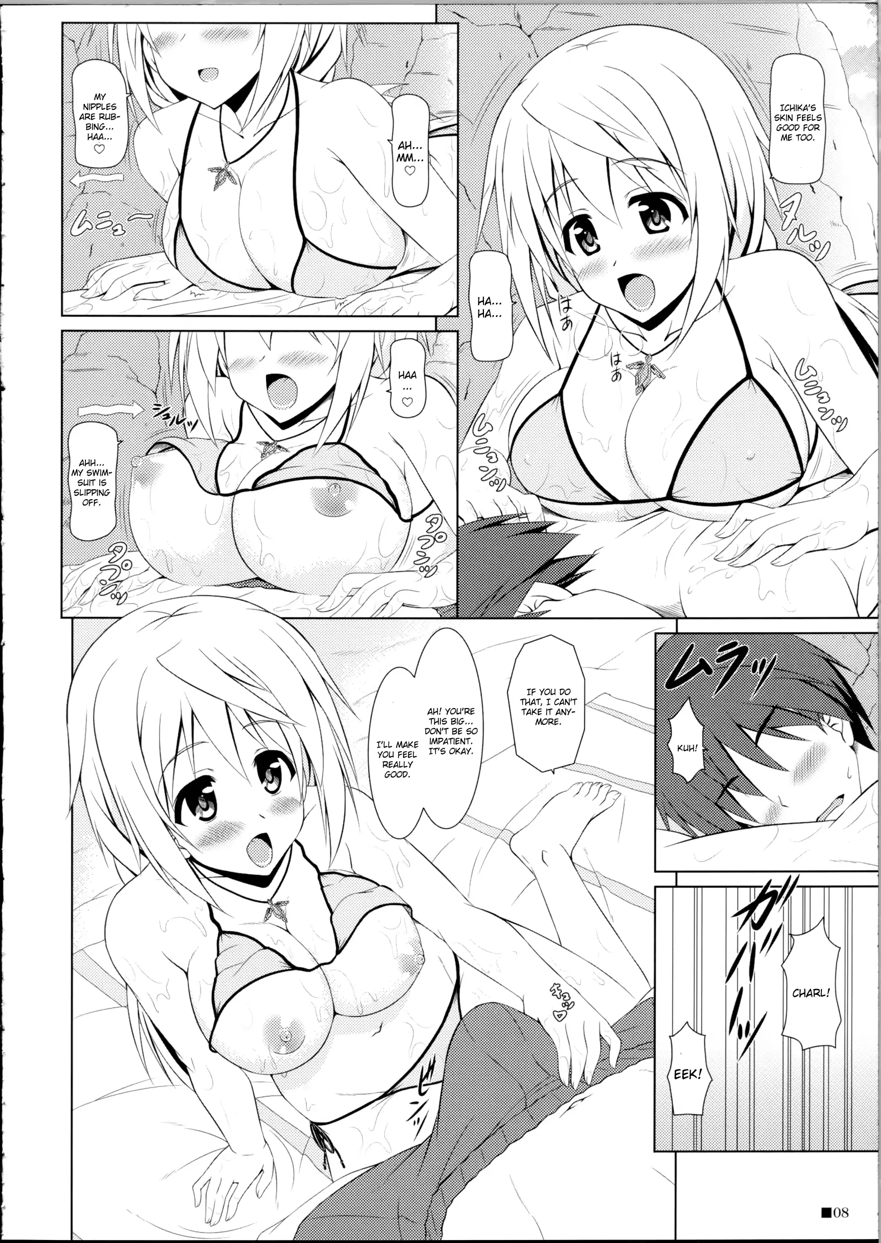 웹툰 이미지 6