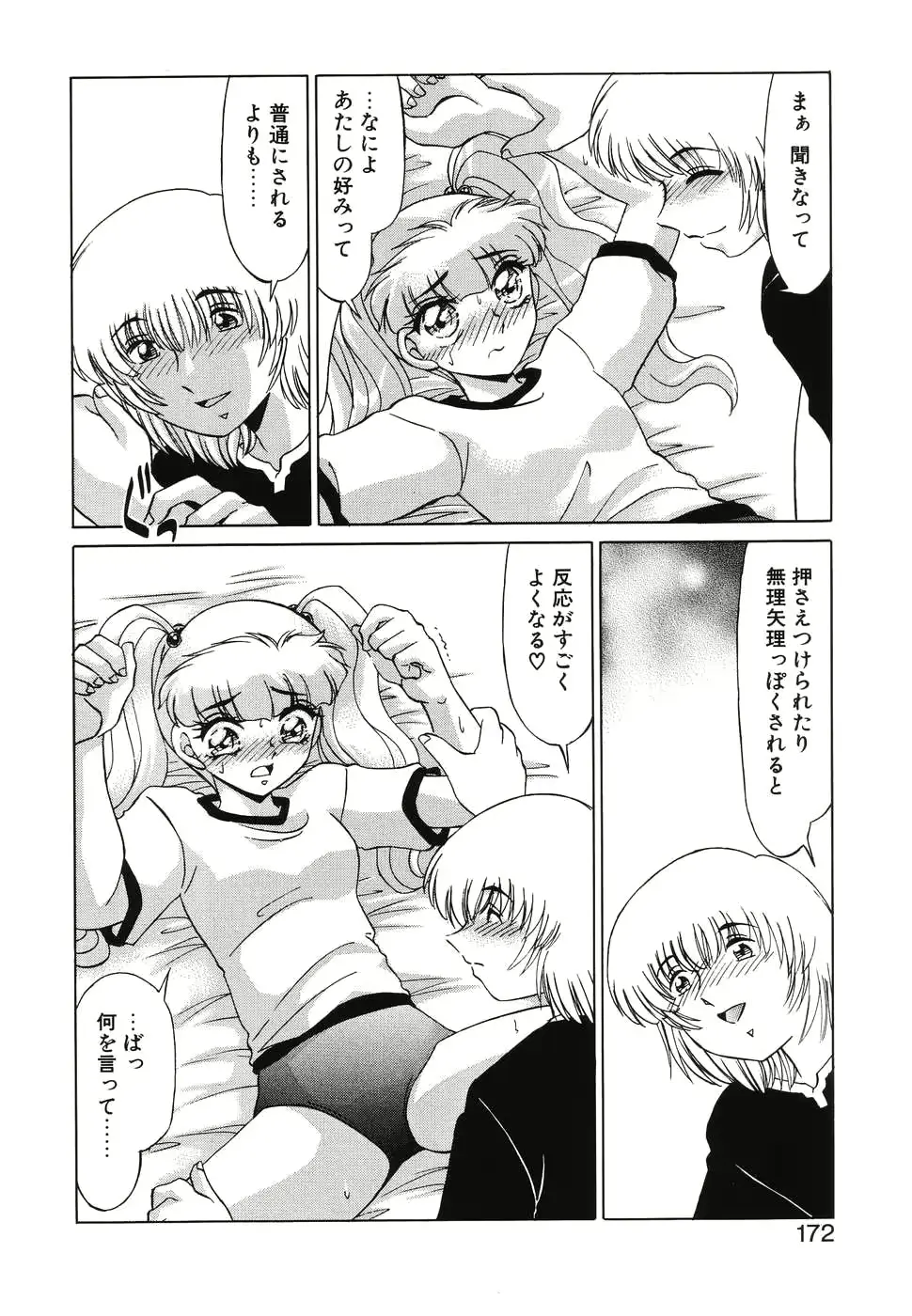 웹툰 이미지 169