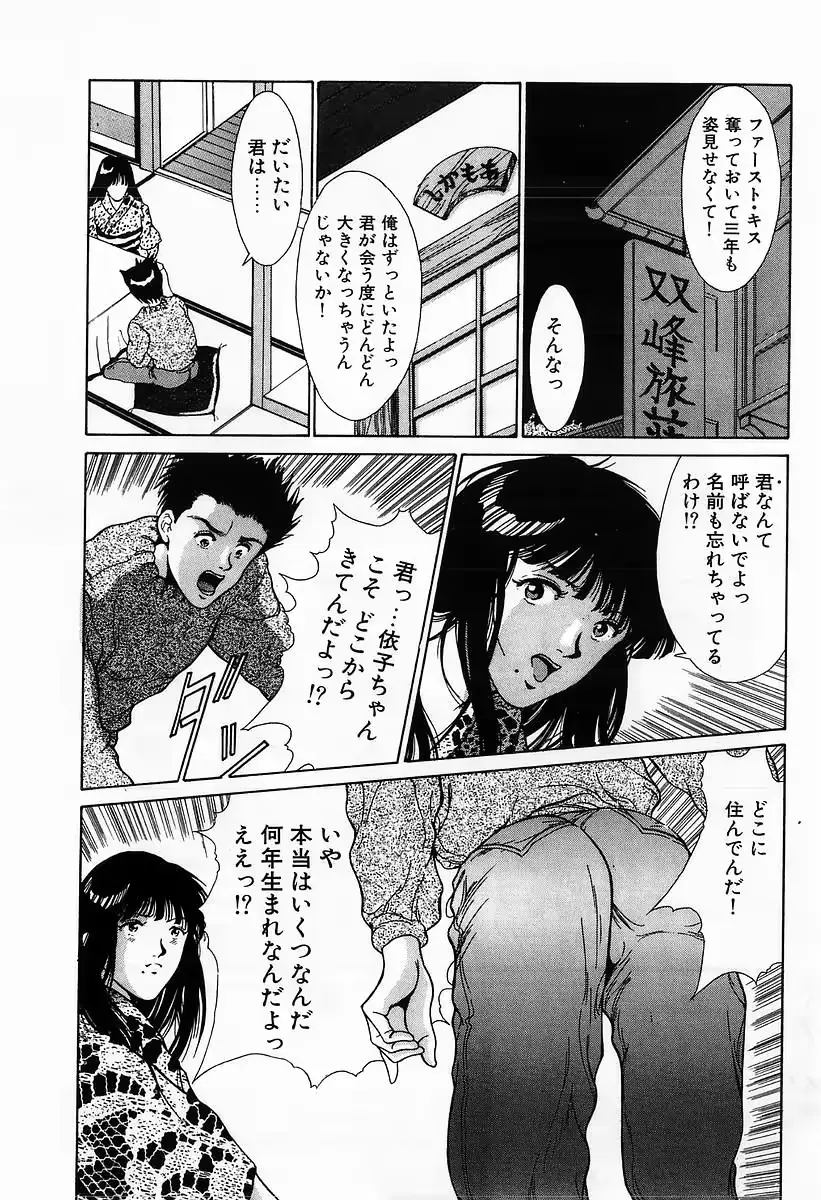 웹툰 이미지 163
