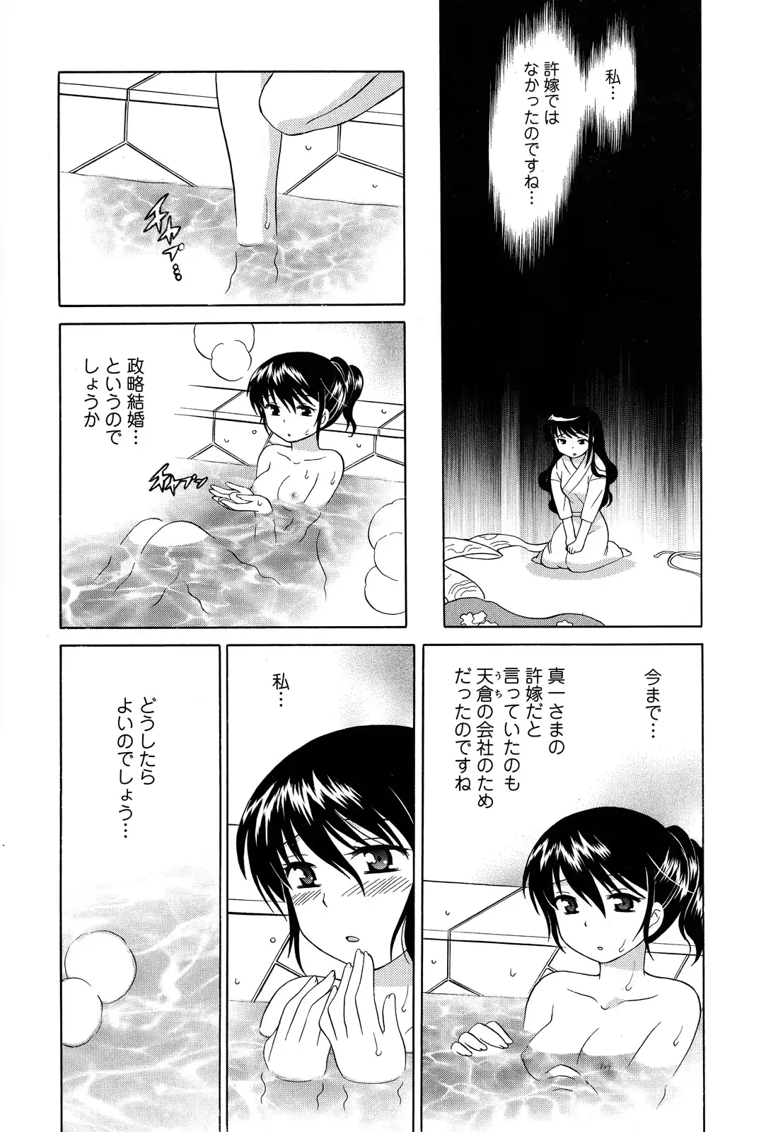 웹툰 이미지 160