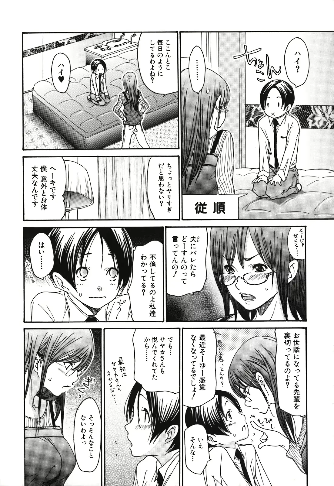 웹툰 이미지 28