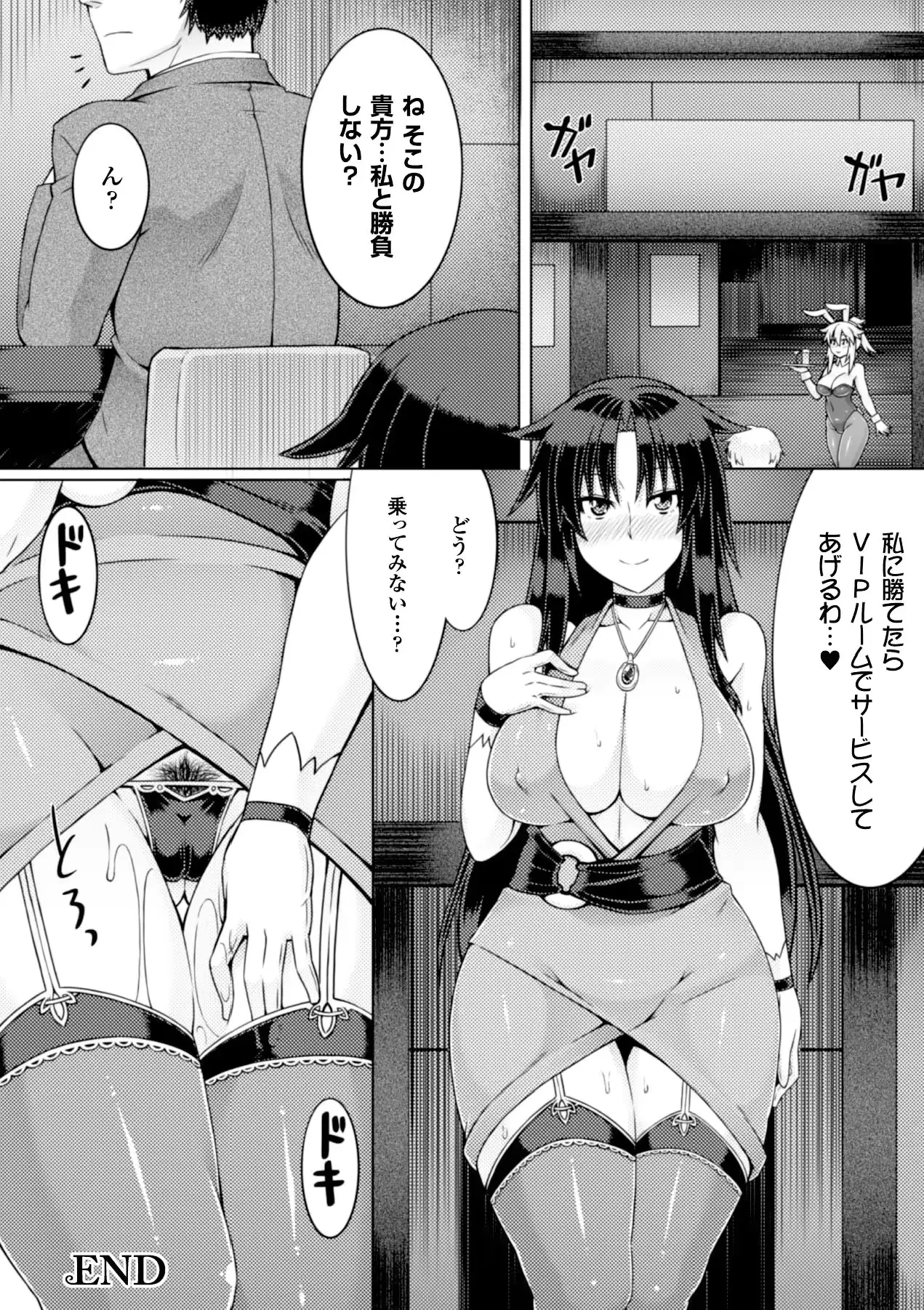 웹툰 이미지 65