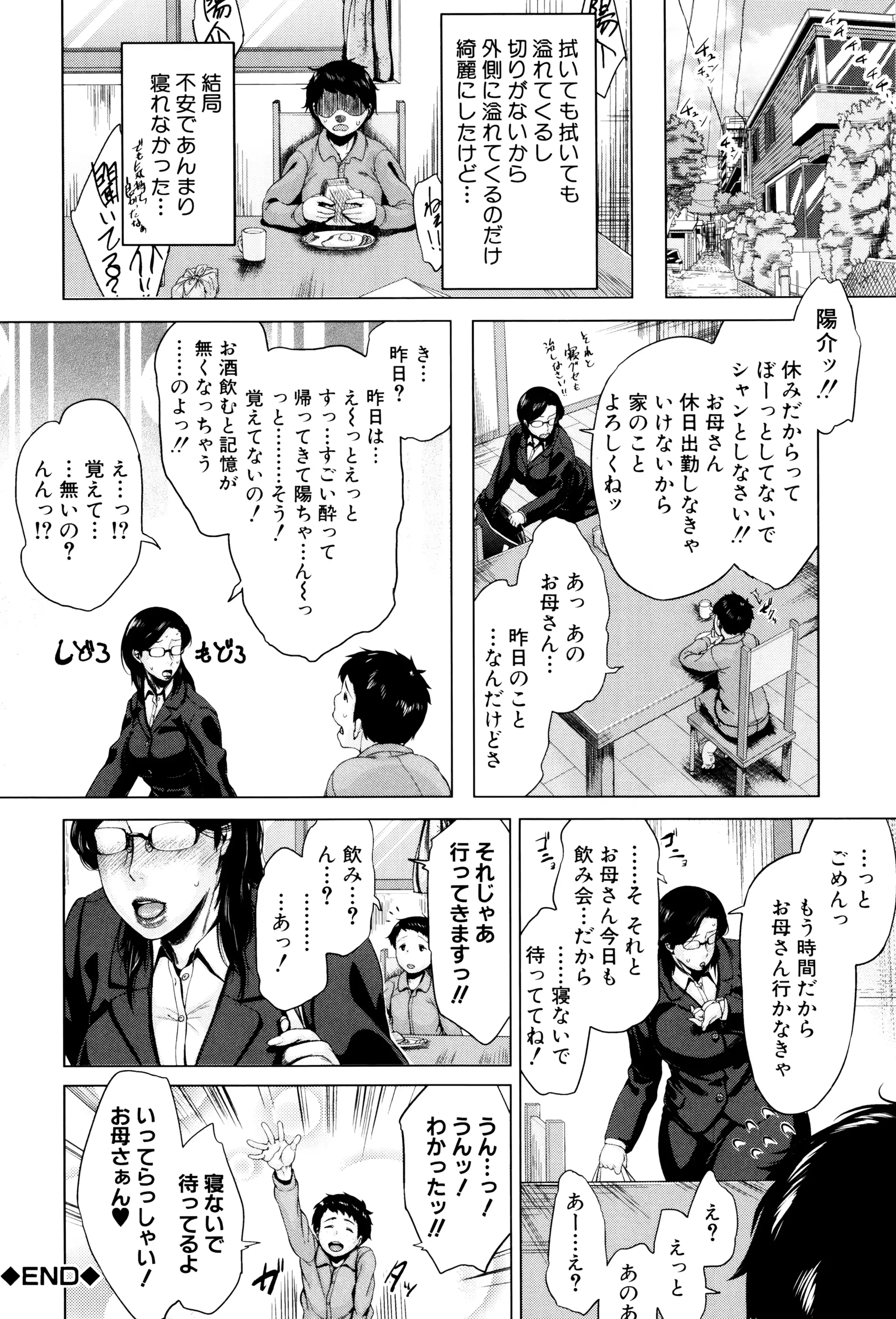 웹툰 이미지 140