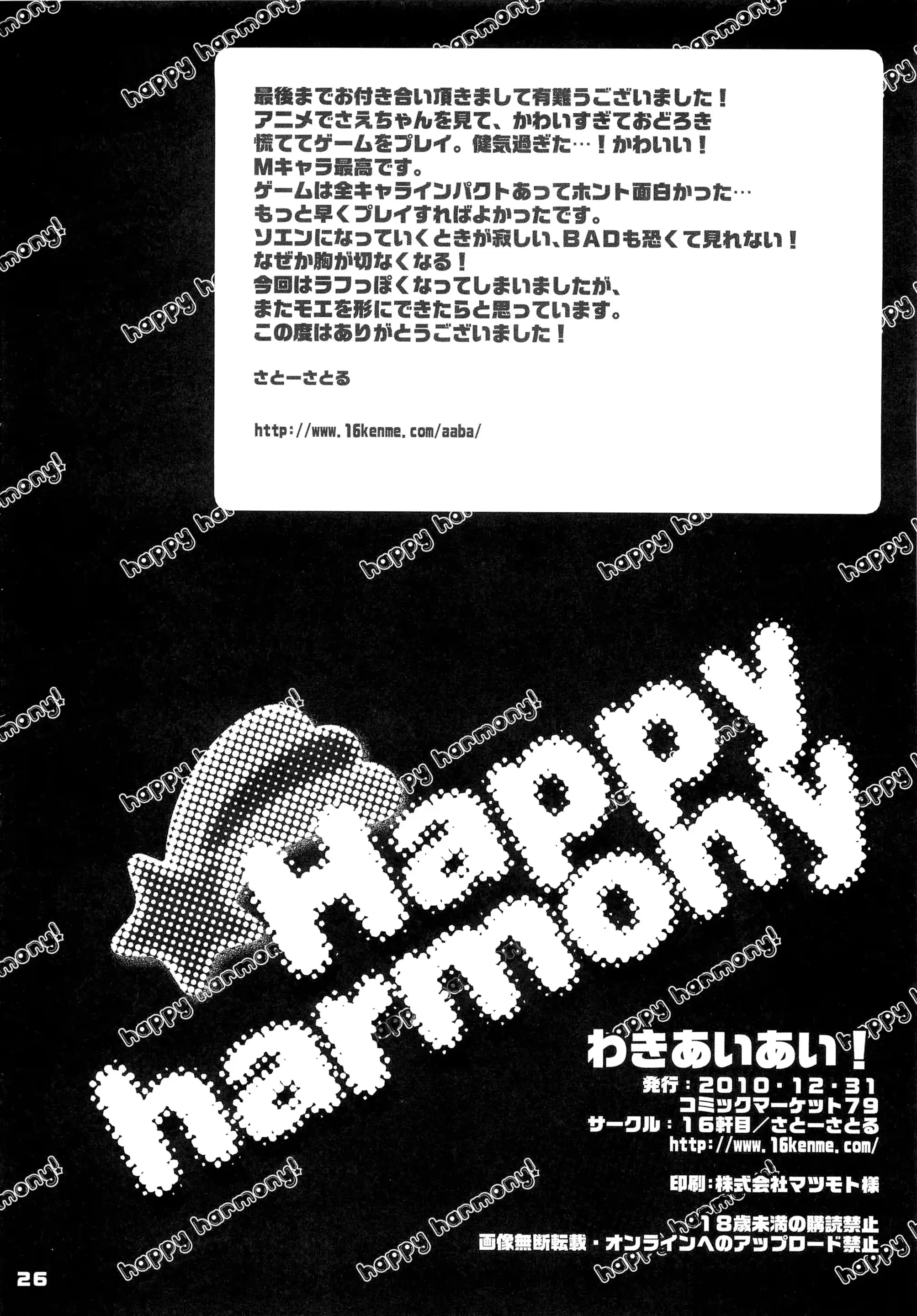 웹툰 이미지 24