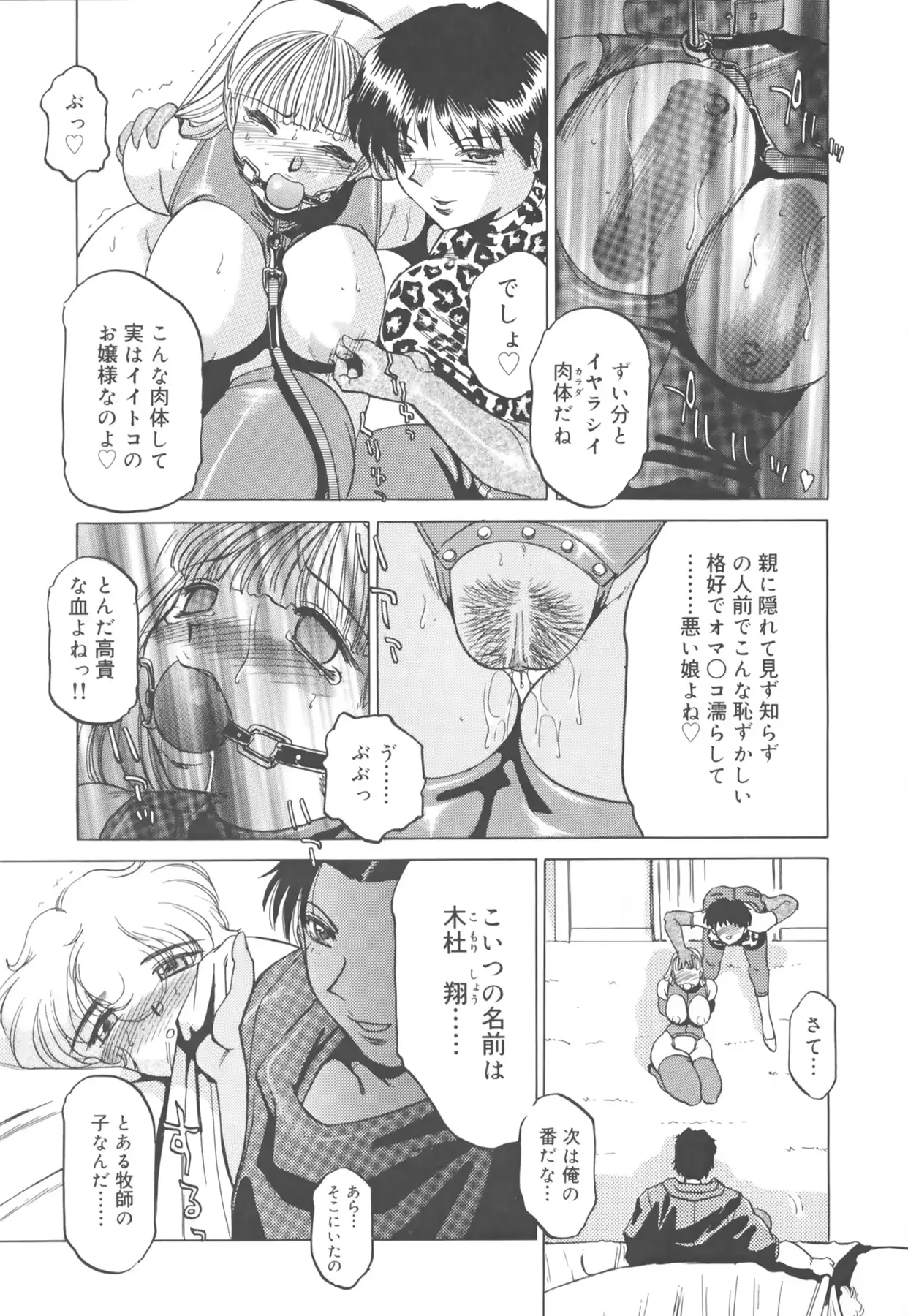 웹툰 이미지 137