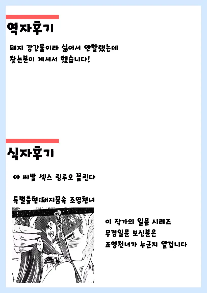 웹툰 이미지 18