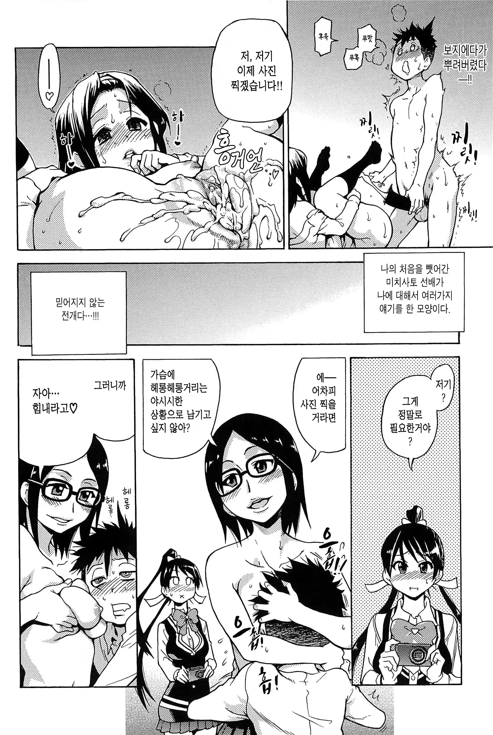 웹툰 이미지 79