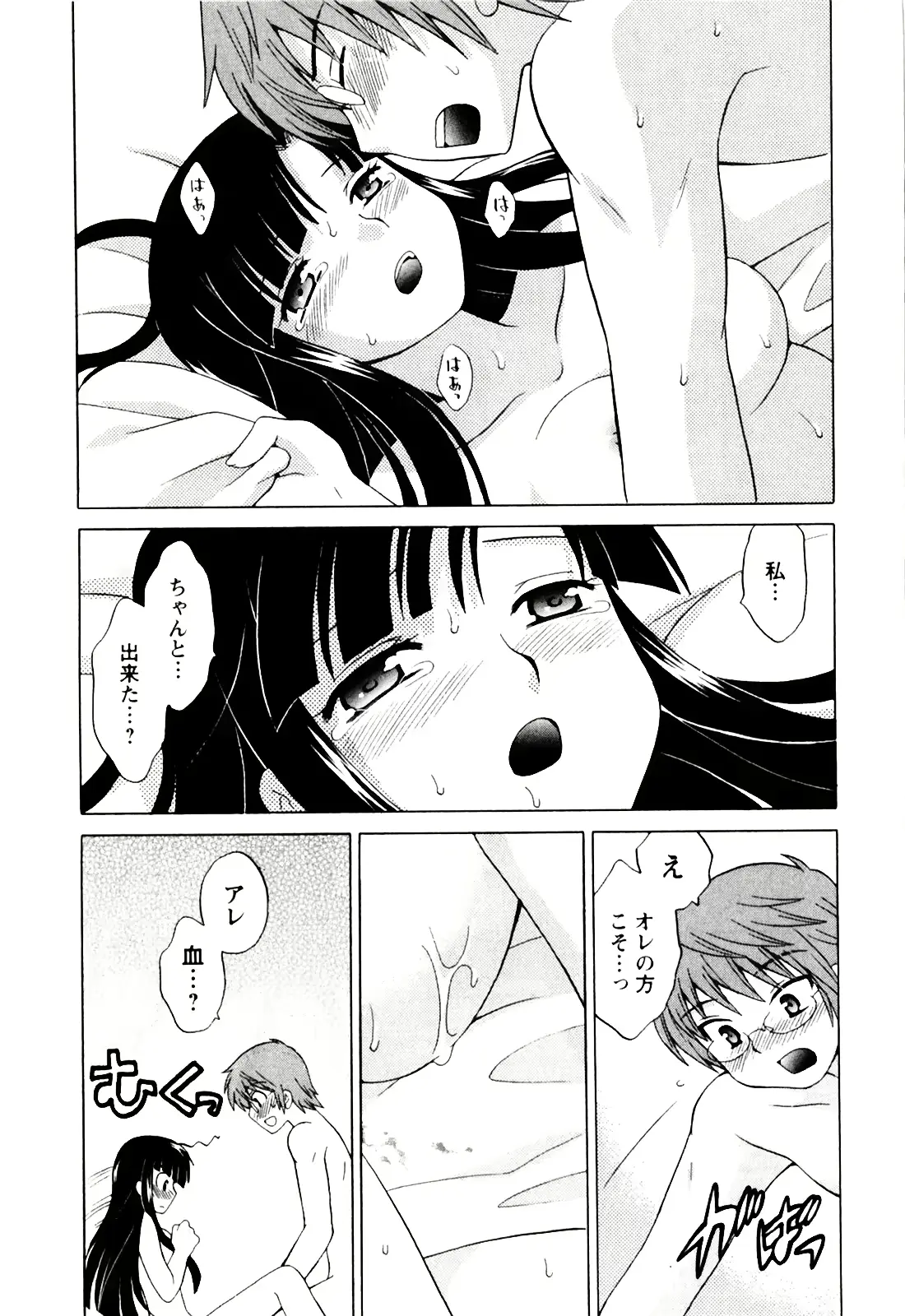 웹툰 이미지 24
