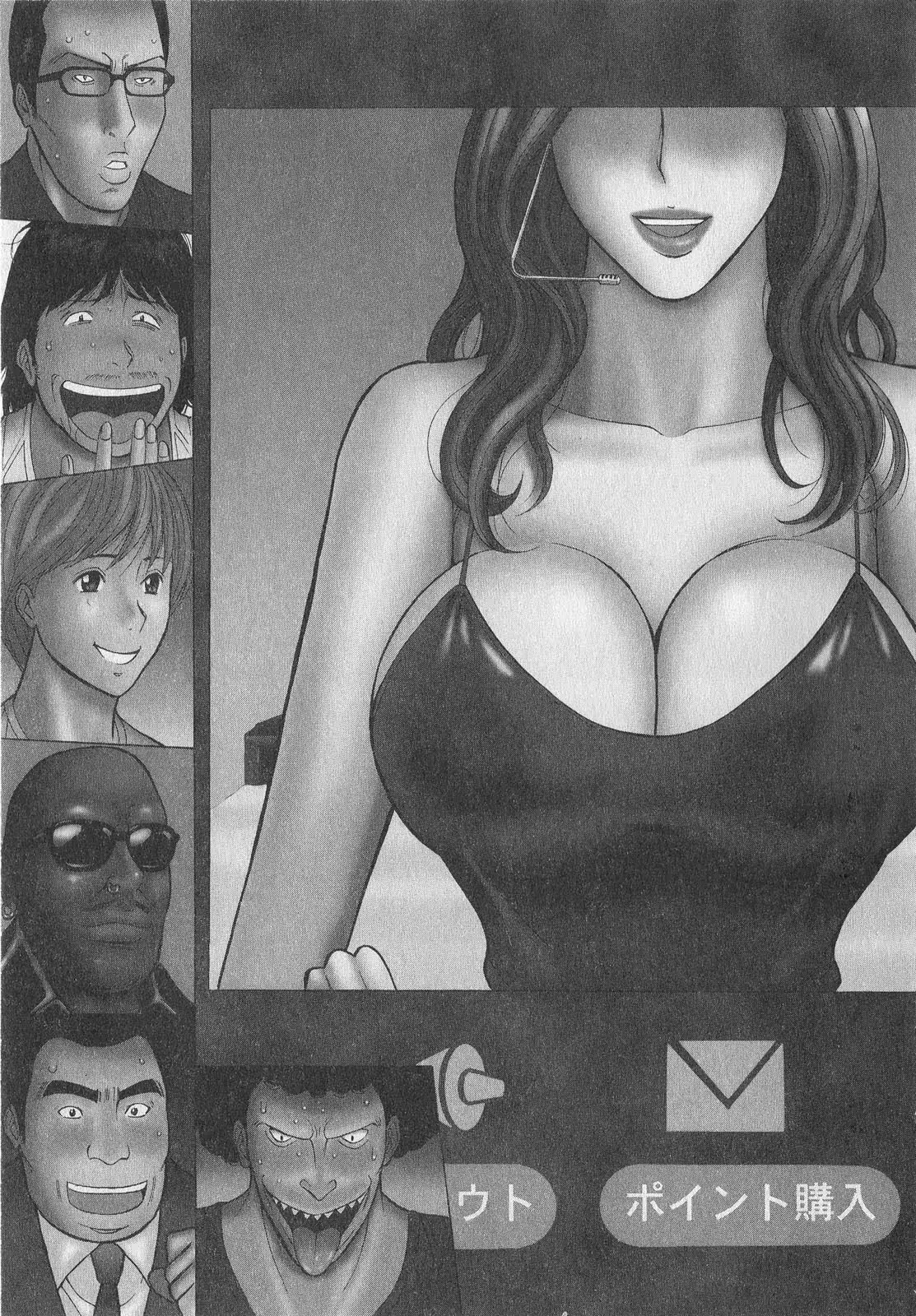 웹툰 이미지 5