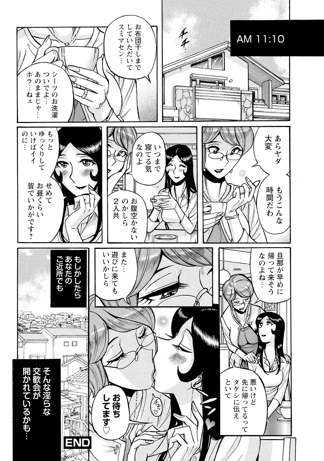 웹툰 이미지 101