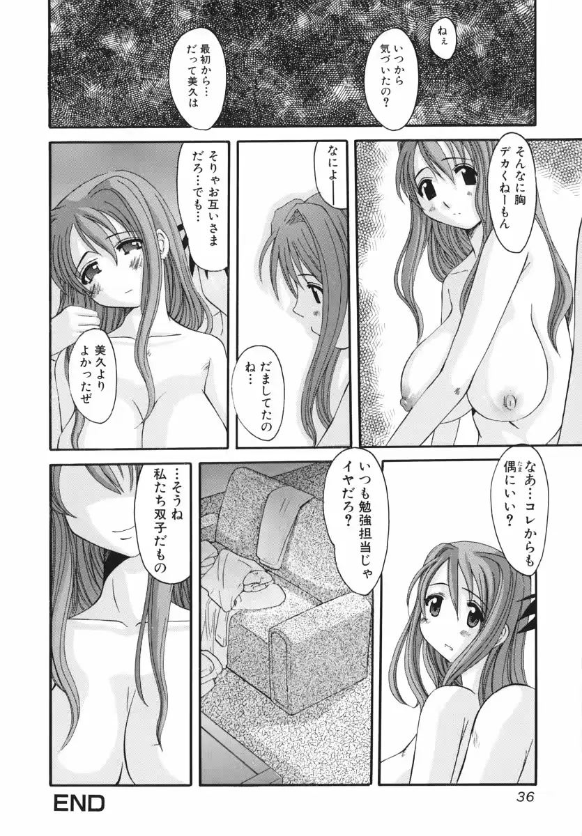 웹툰 이미지 37